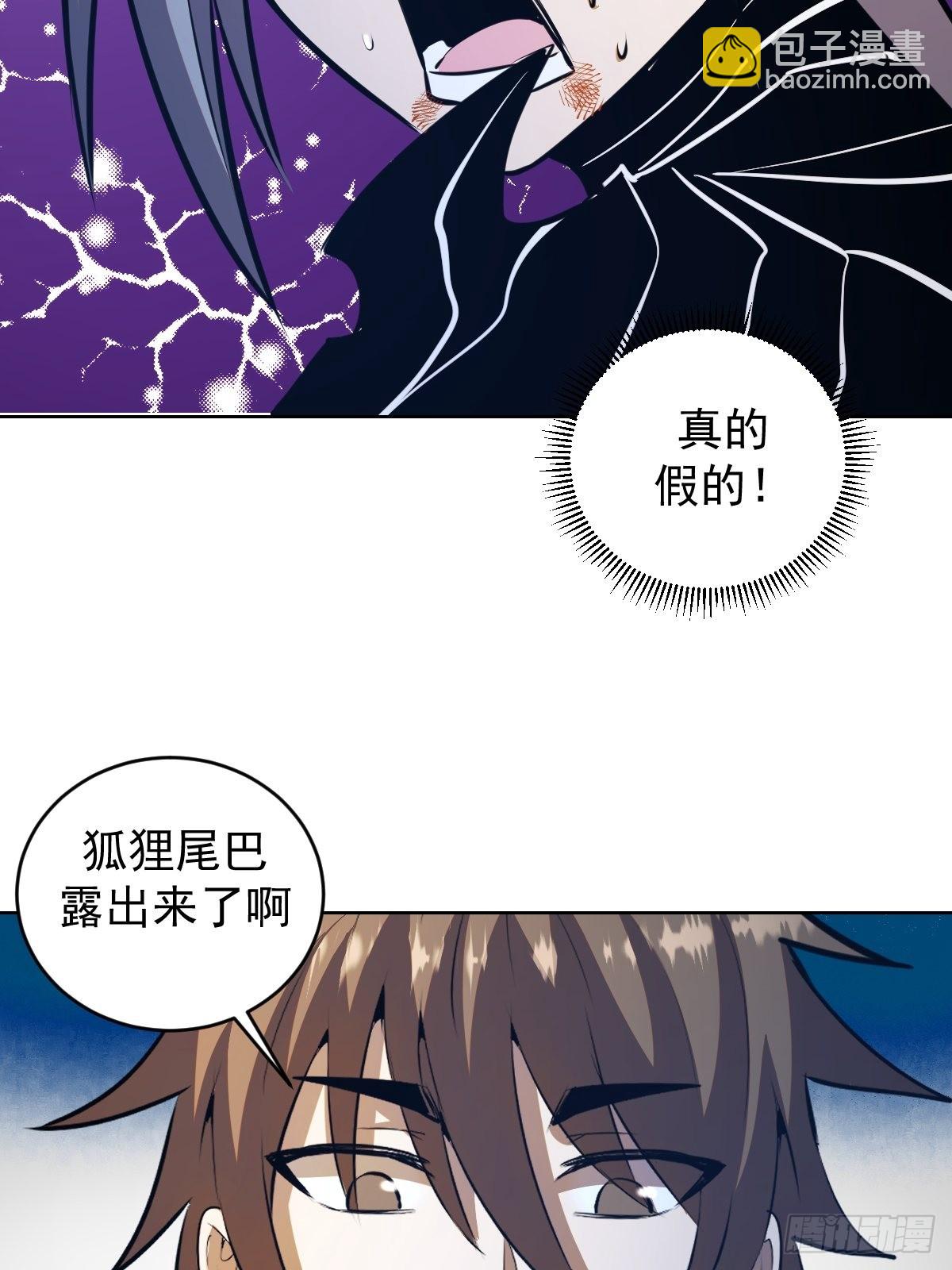 第200话：死路一条-第204话