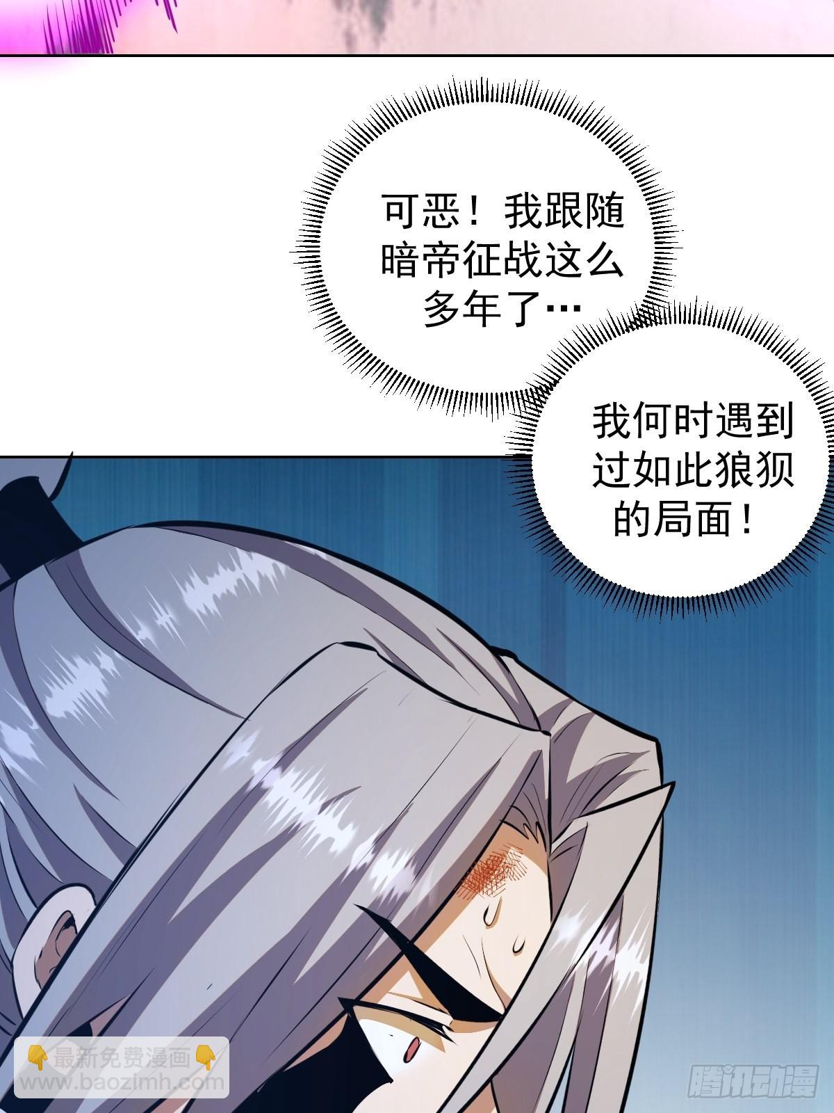 第200话：死路一条-第204话