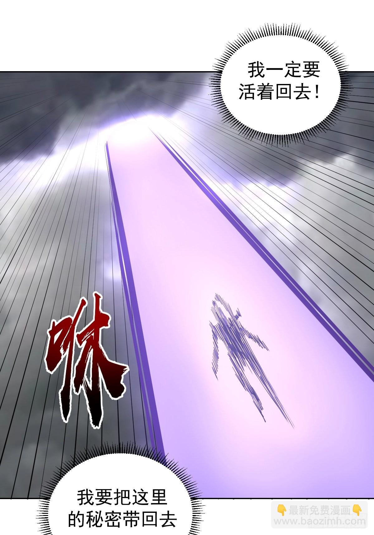 第200话：死路一条-第204话