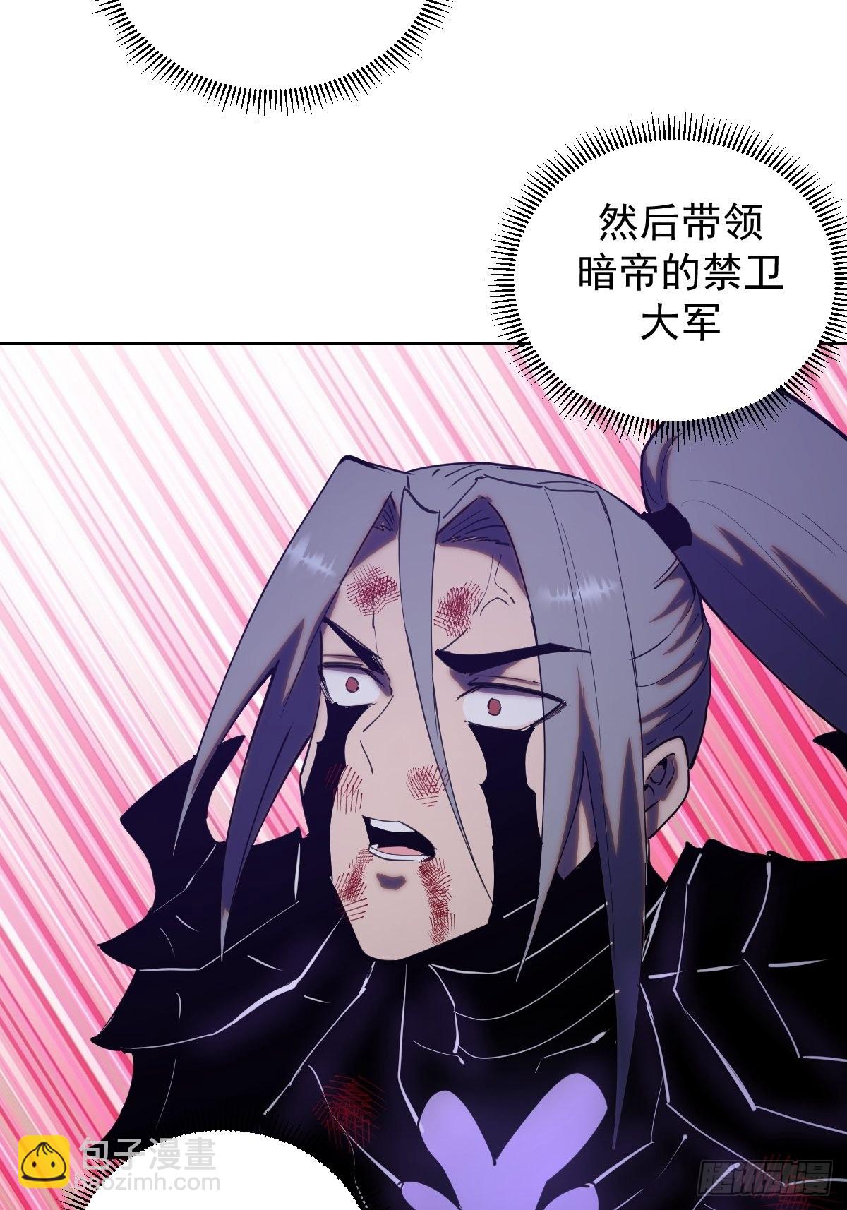 第200话：死路一条-第204话