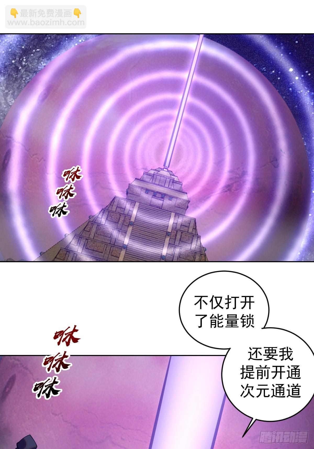 第200话：死路一条-第204话