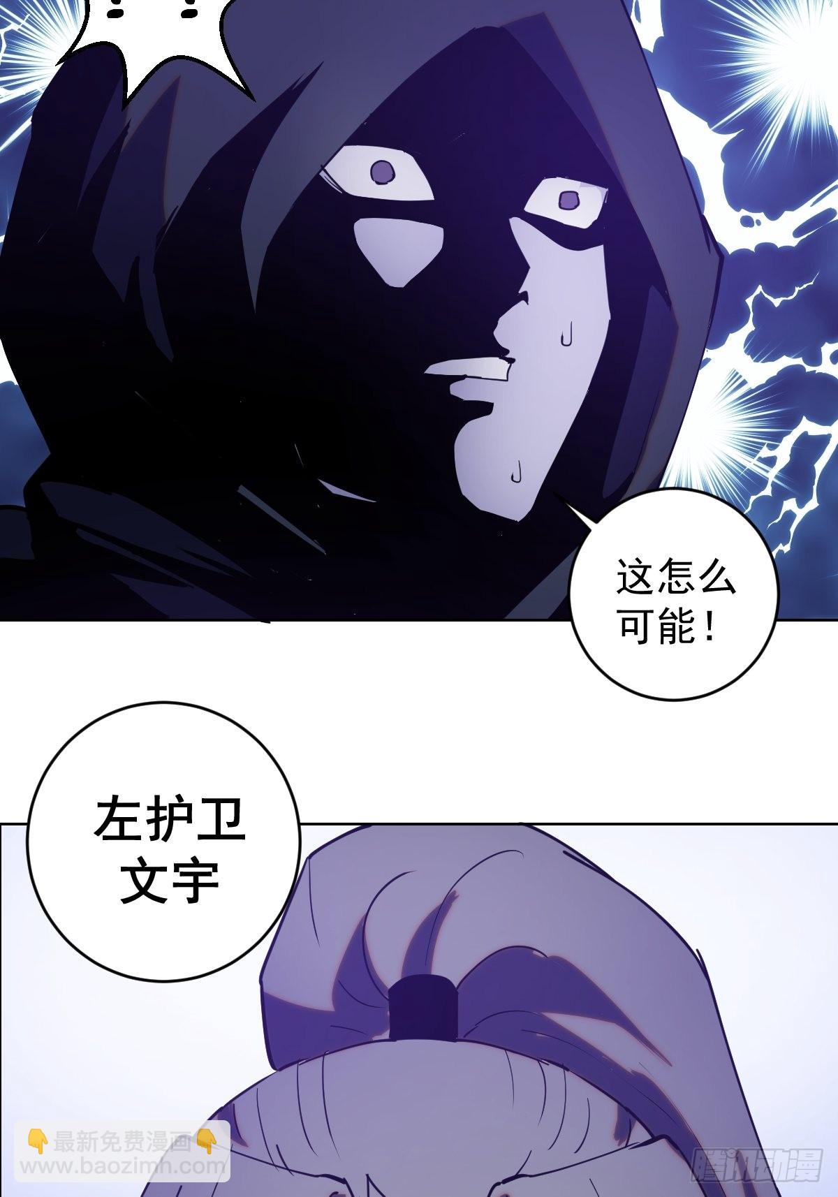 第200话：死路一条-第204话