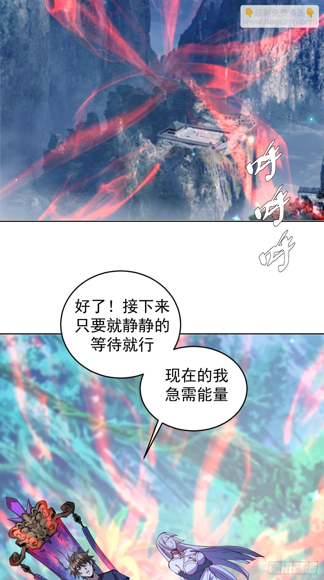 第202话：招魂幡-第206话