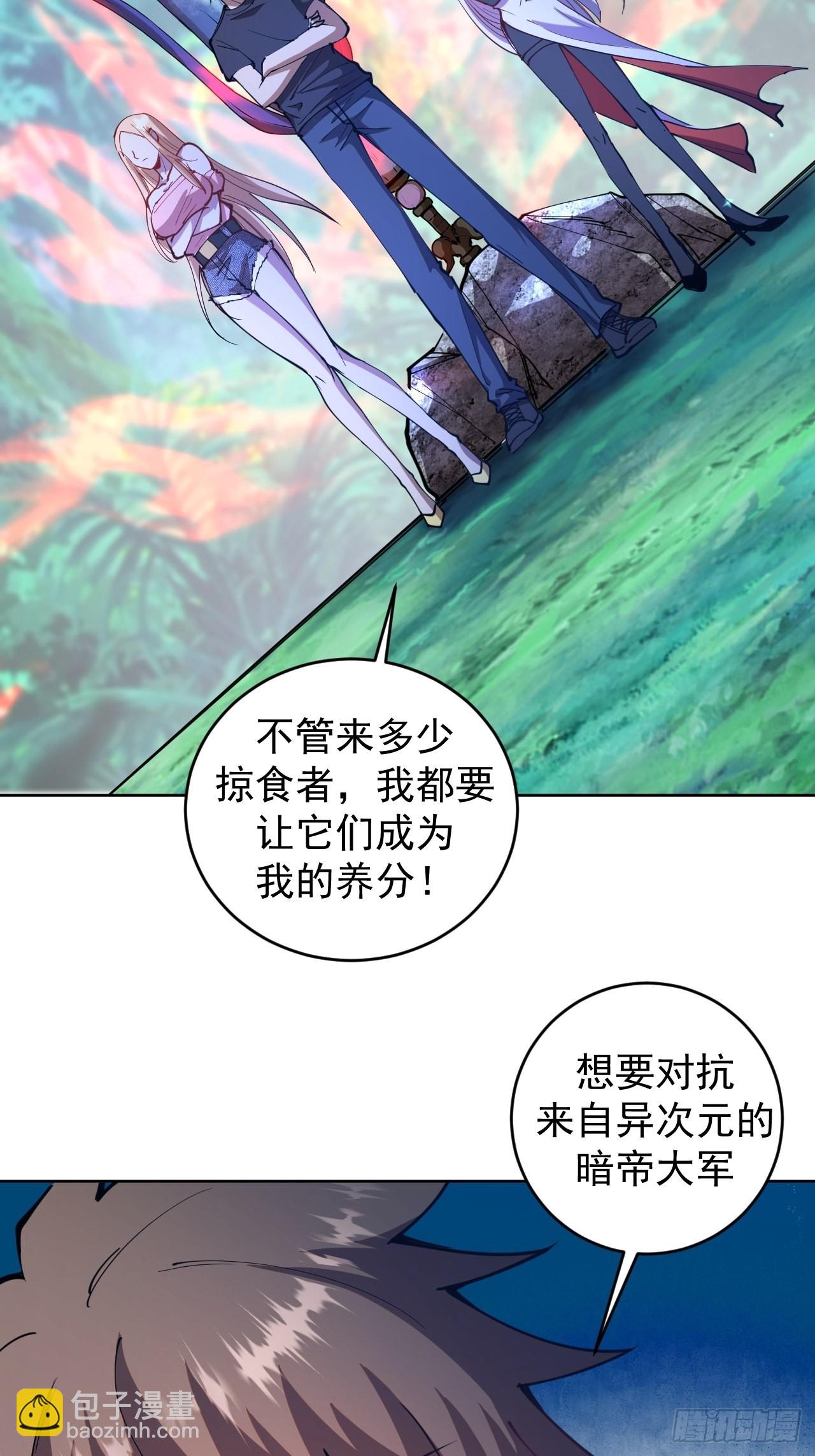 第202话：招魂幡-第206话