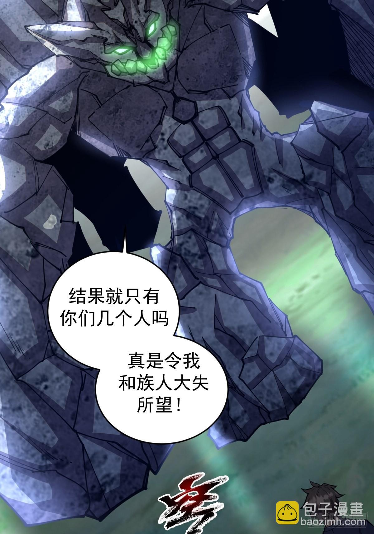 第202话：招魂幡-第206话