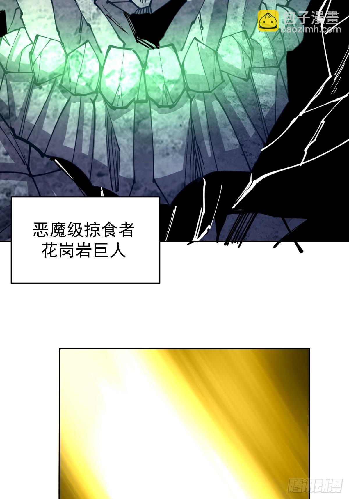 第202话：招魂幡-第206话