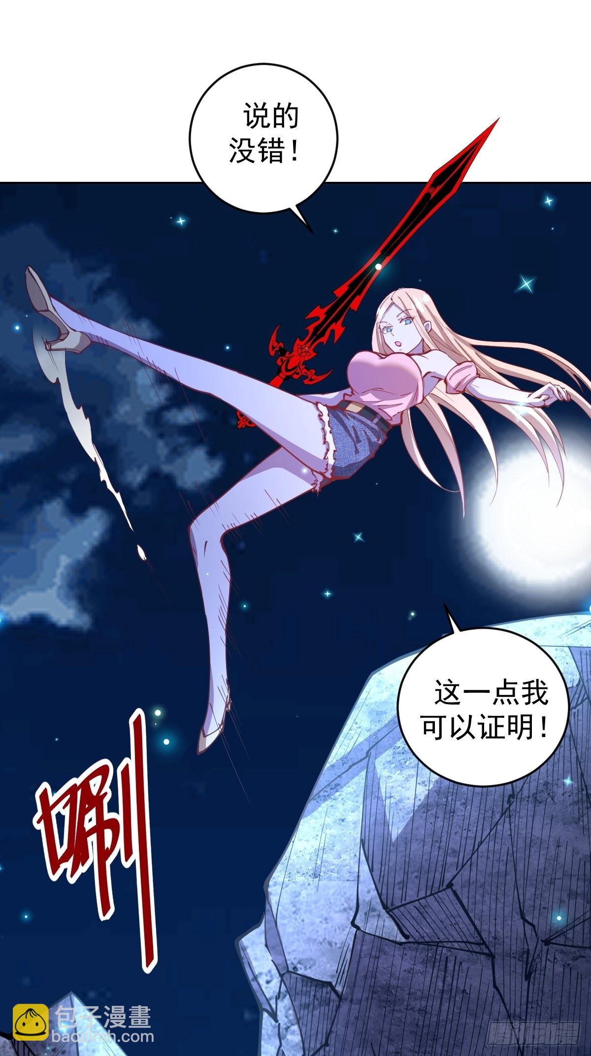 第202话：招魂幡-第206话