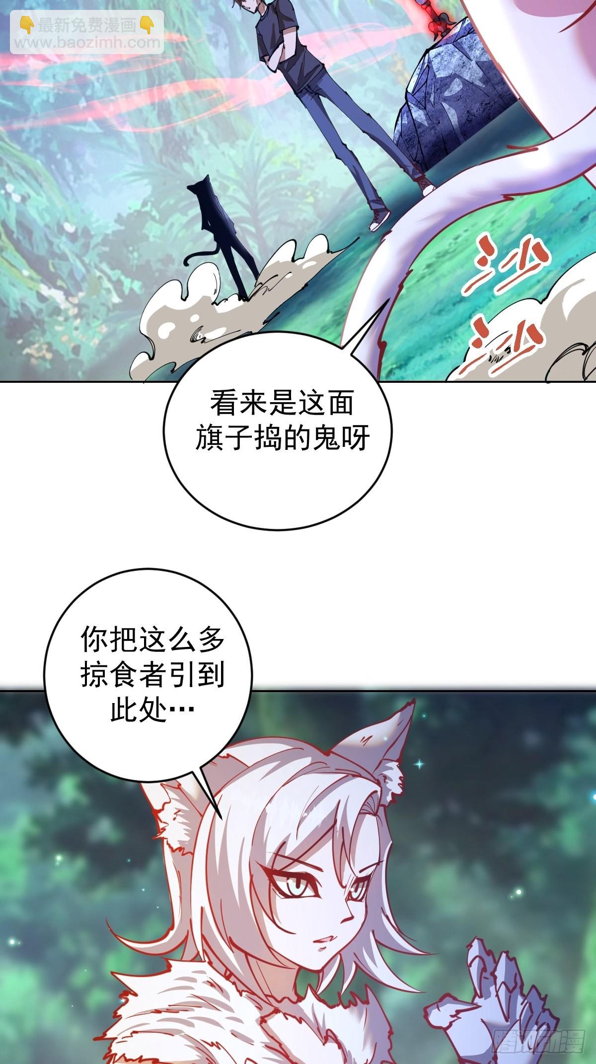 第202话：招魂幡-第206话
