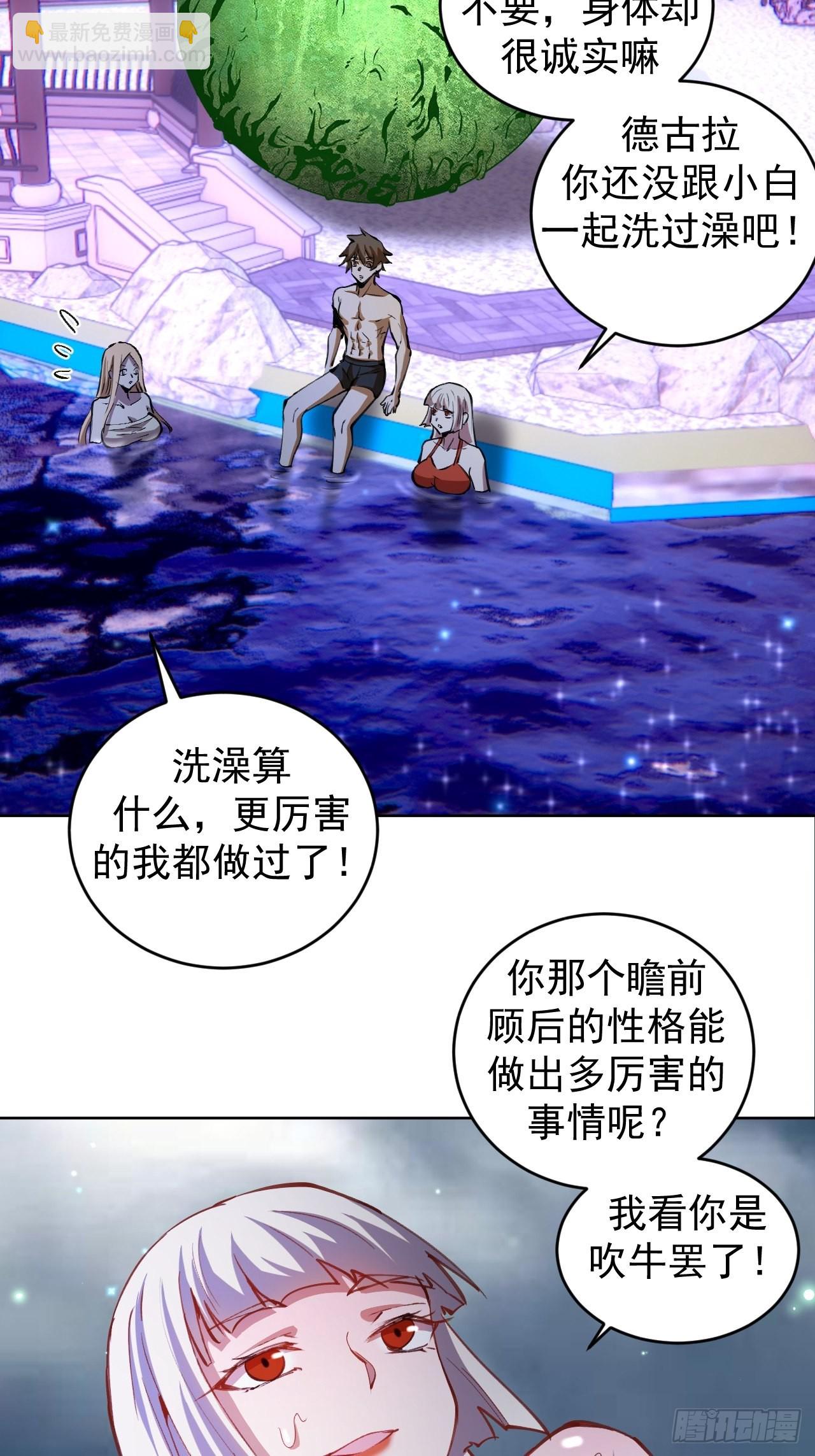 第202话：招魂幡-第206话