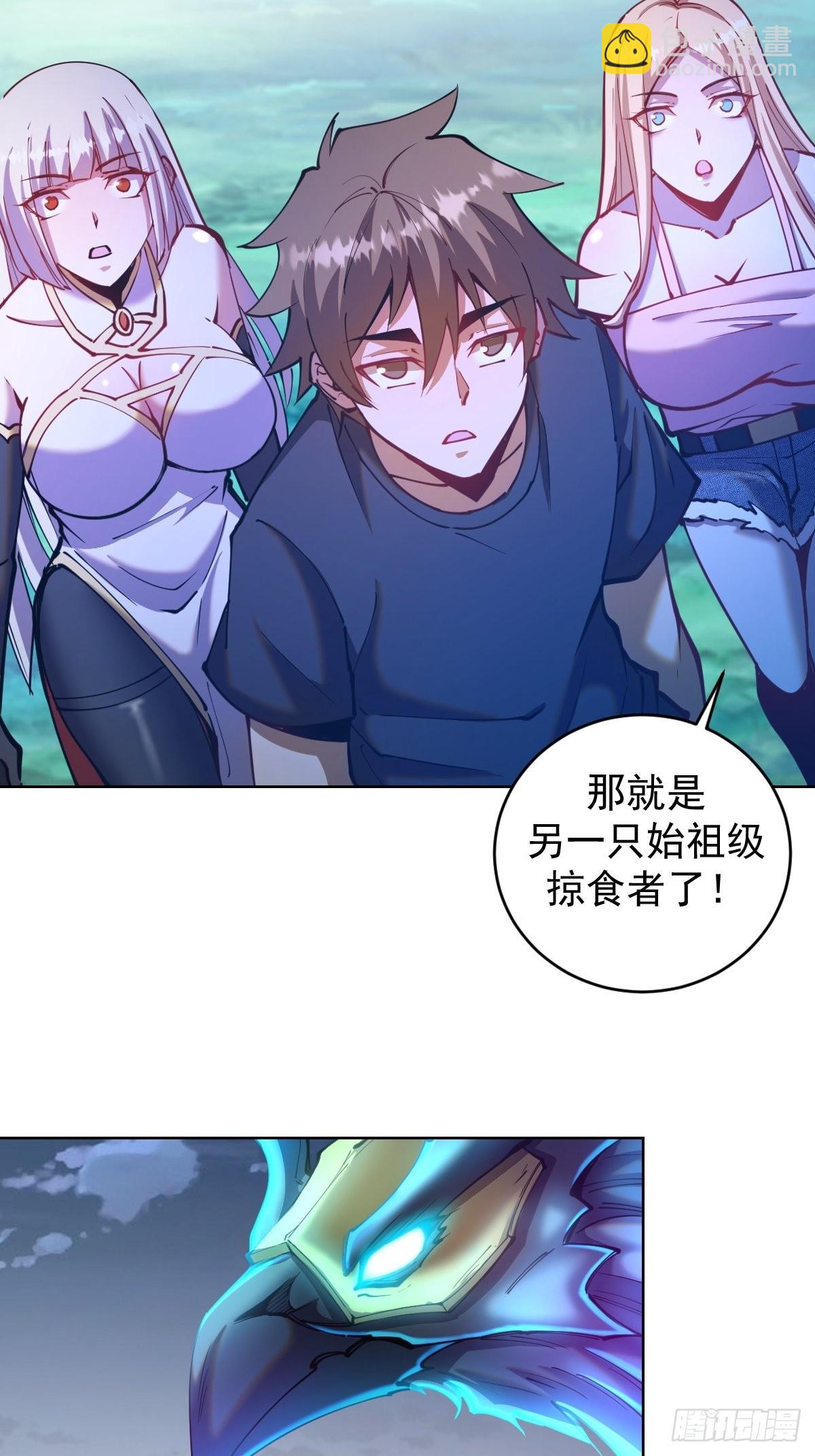 第204话：大鹏-第208话
