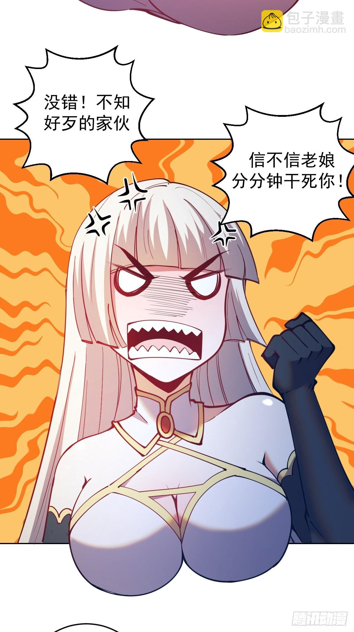 第204话：大鹏-第208话