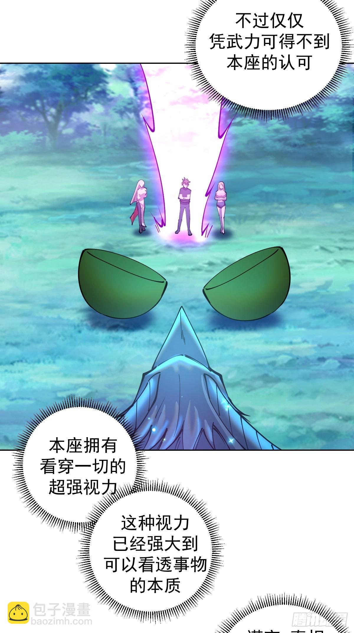 第204话：大鹏-第208话
