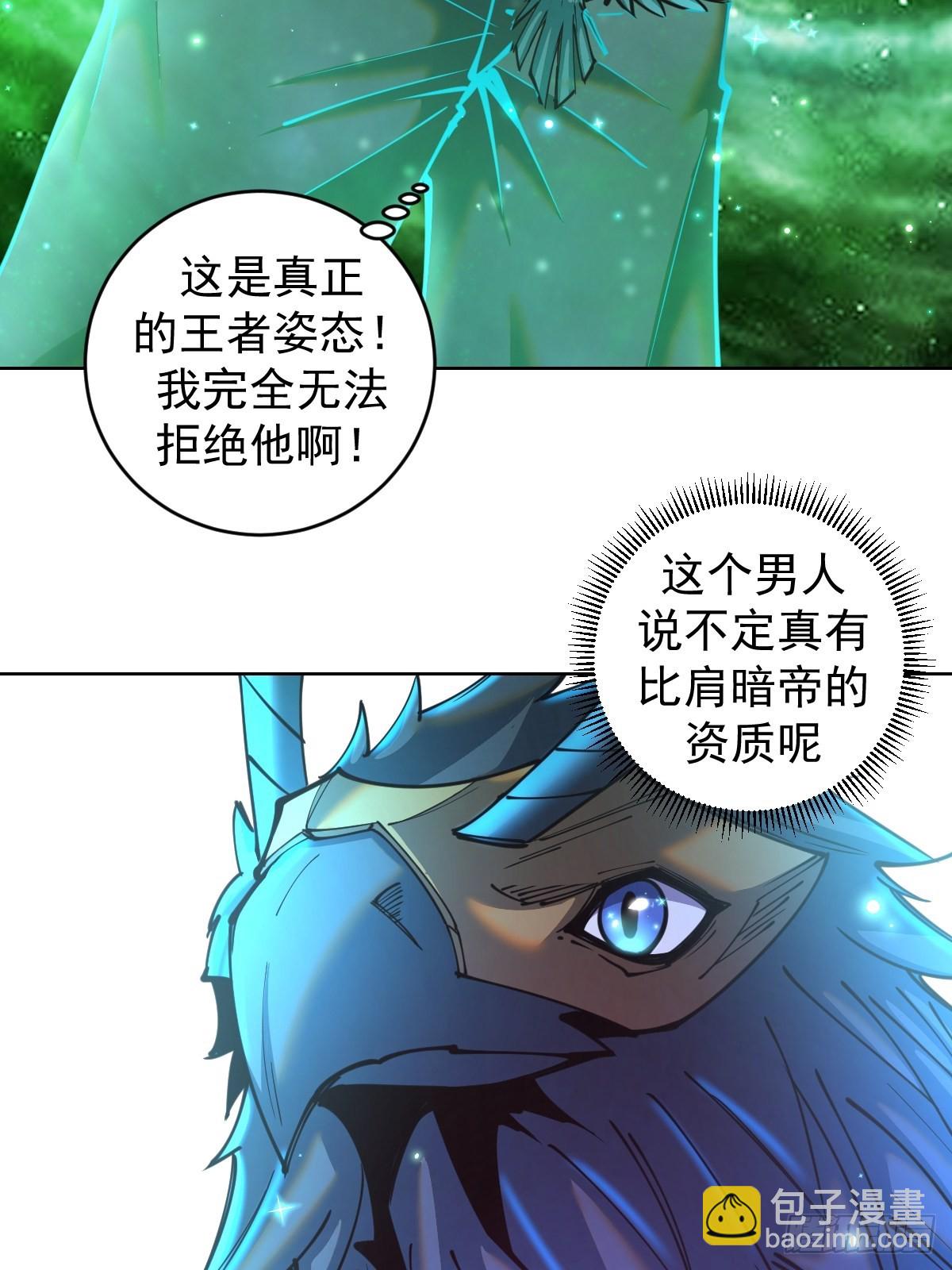 第204话：大鹏-第208话