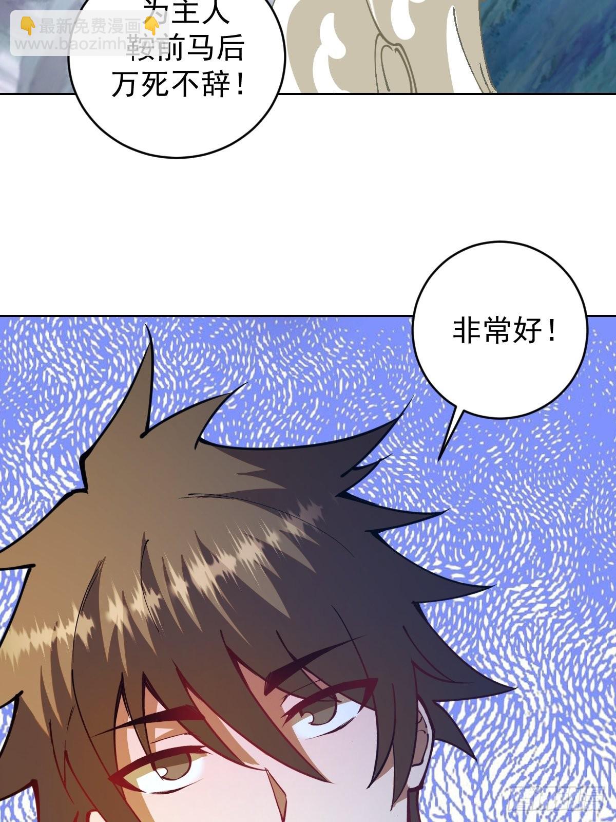 第204话：大鹏-第208话