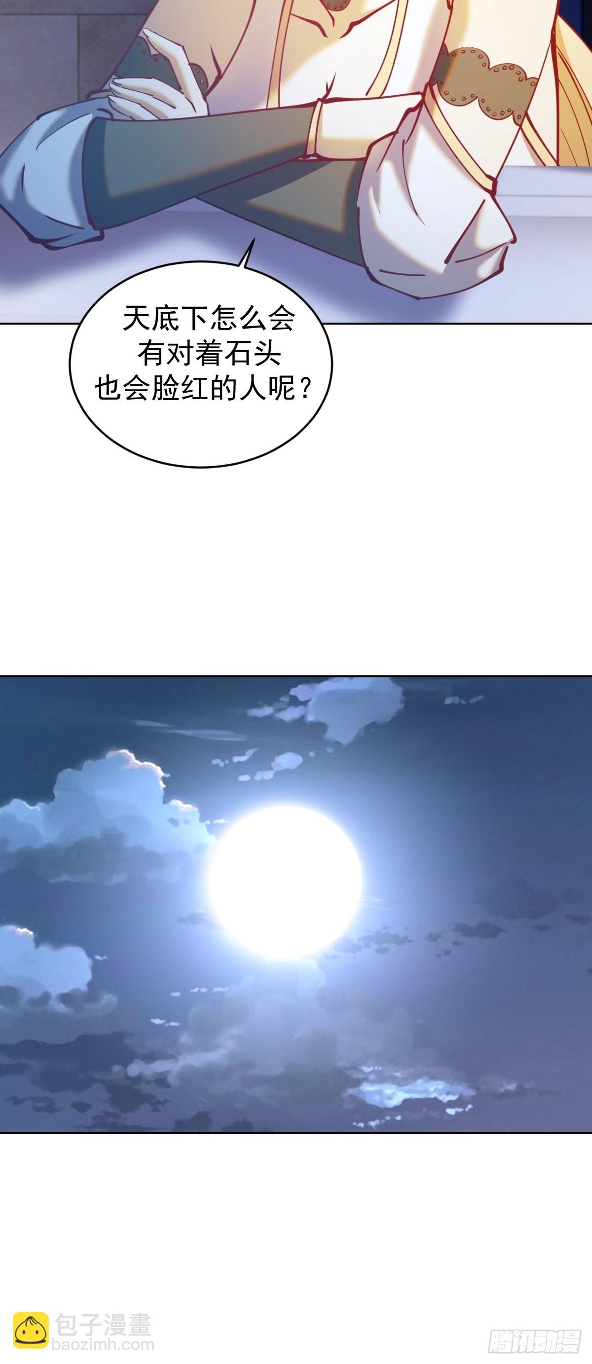 第206话：重返骑士国-第210话