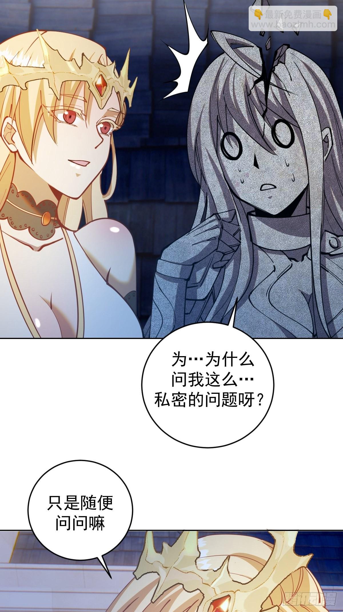 第206话：重返骑士国-第210话