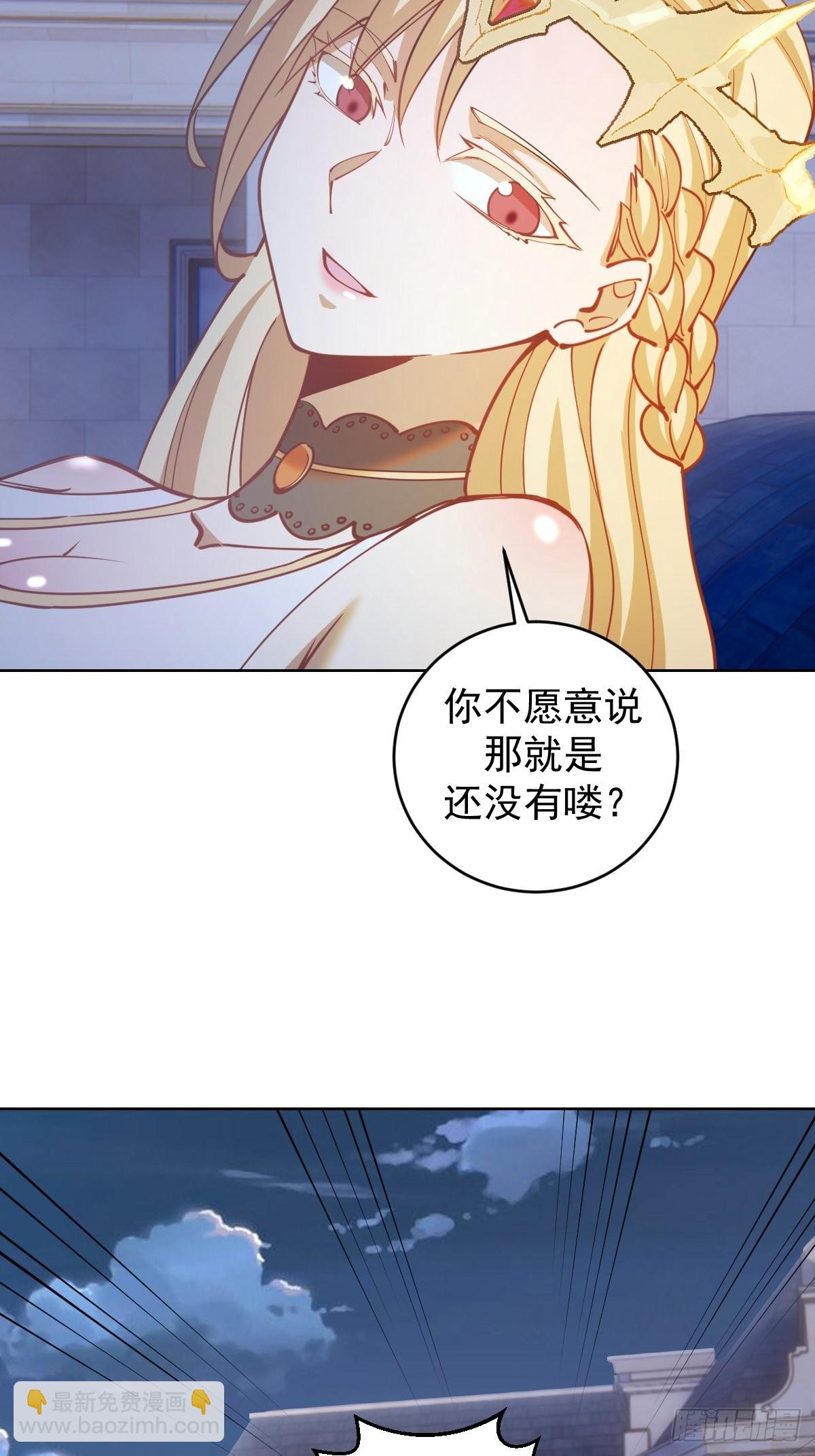 第206话：重返骑士国-第210话