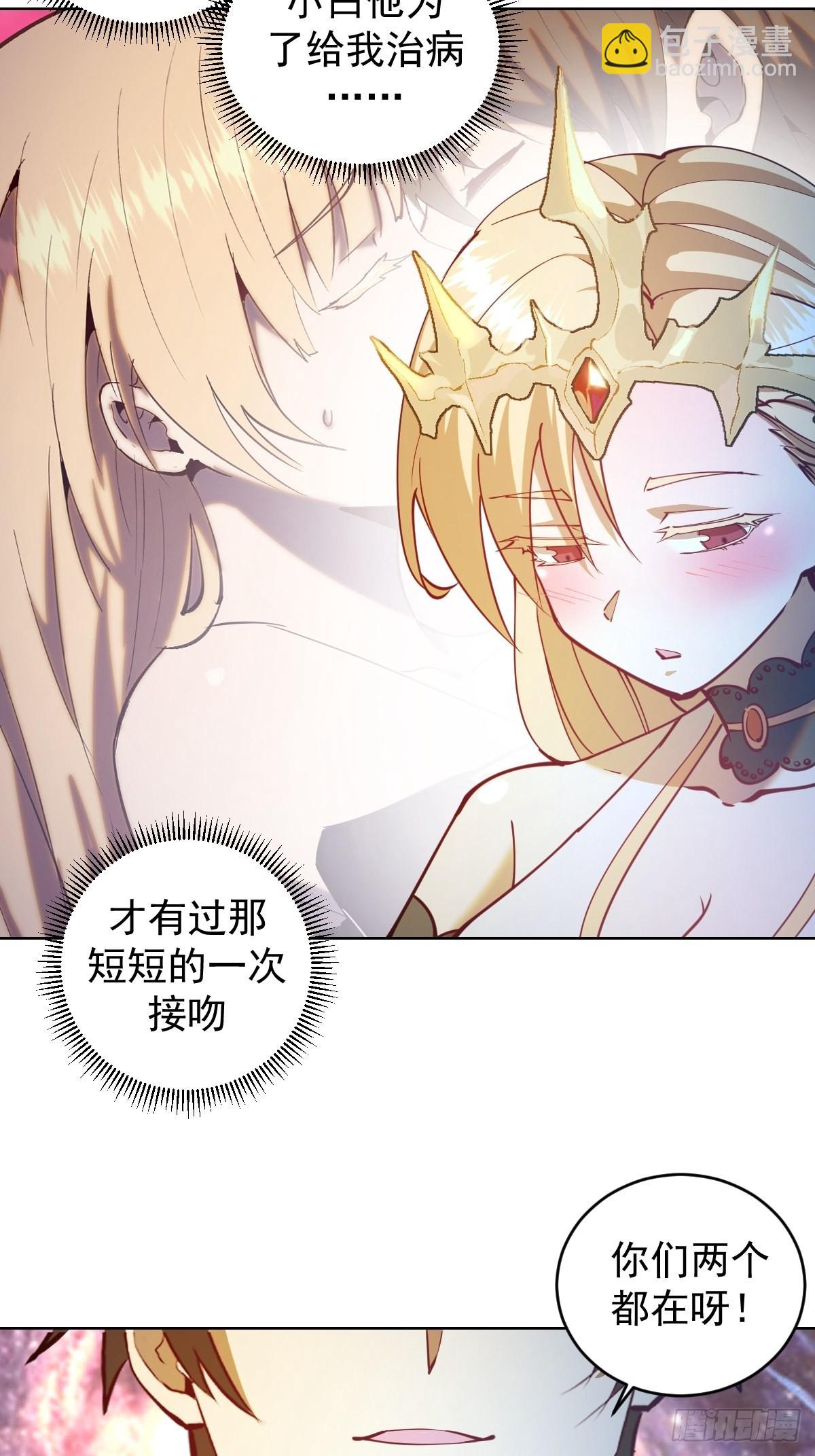 第206话：重返骑士国-第210话