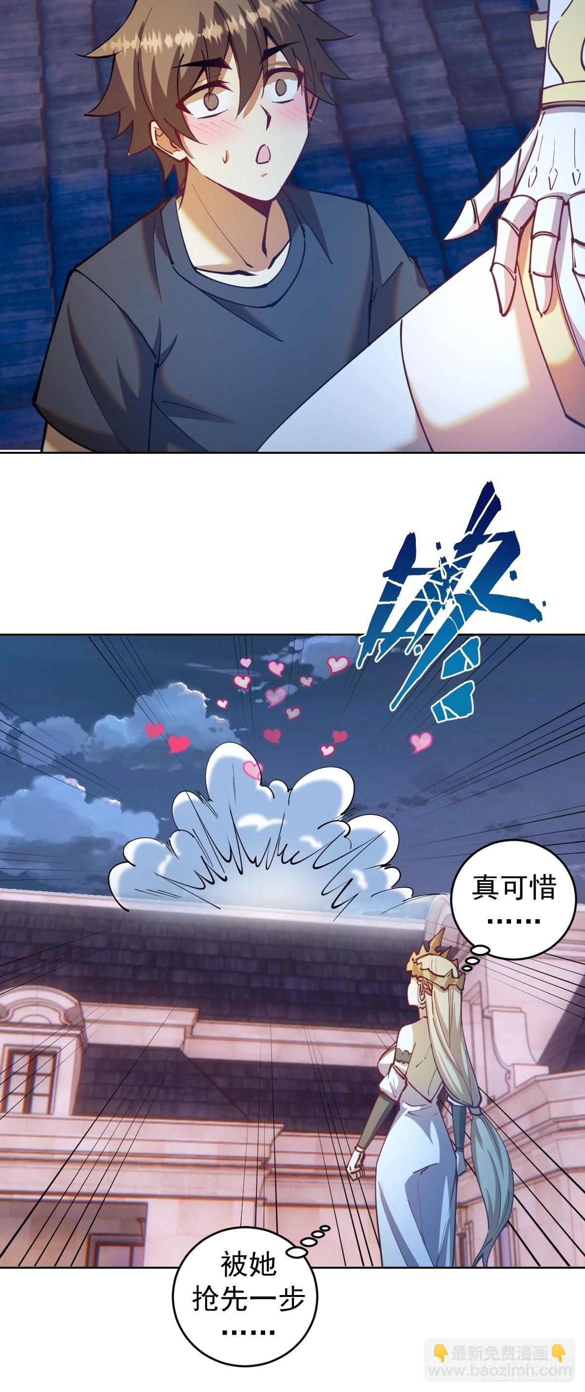 第206话：重返骑士国-第210话