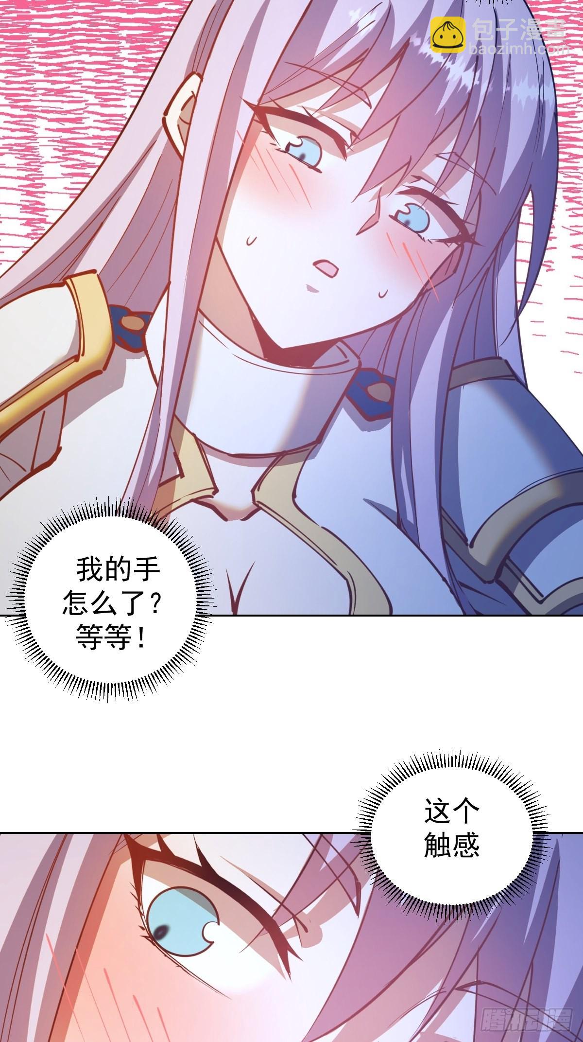 第206话：重返骑士国-第210话