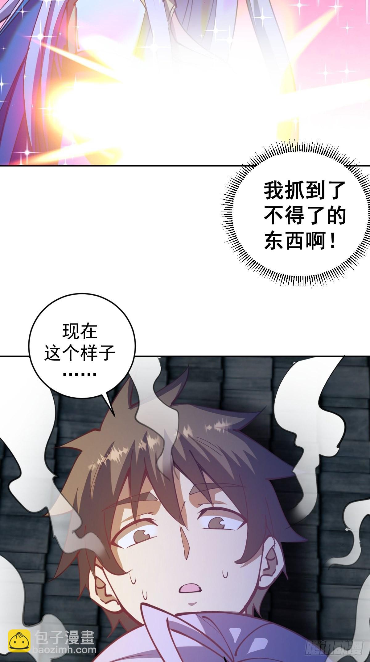第206话：重返骑士国-第210话