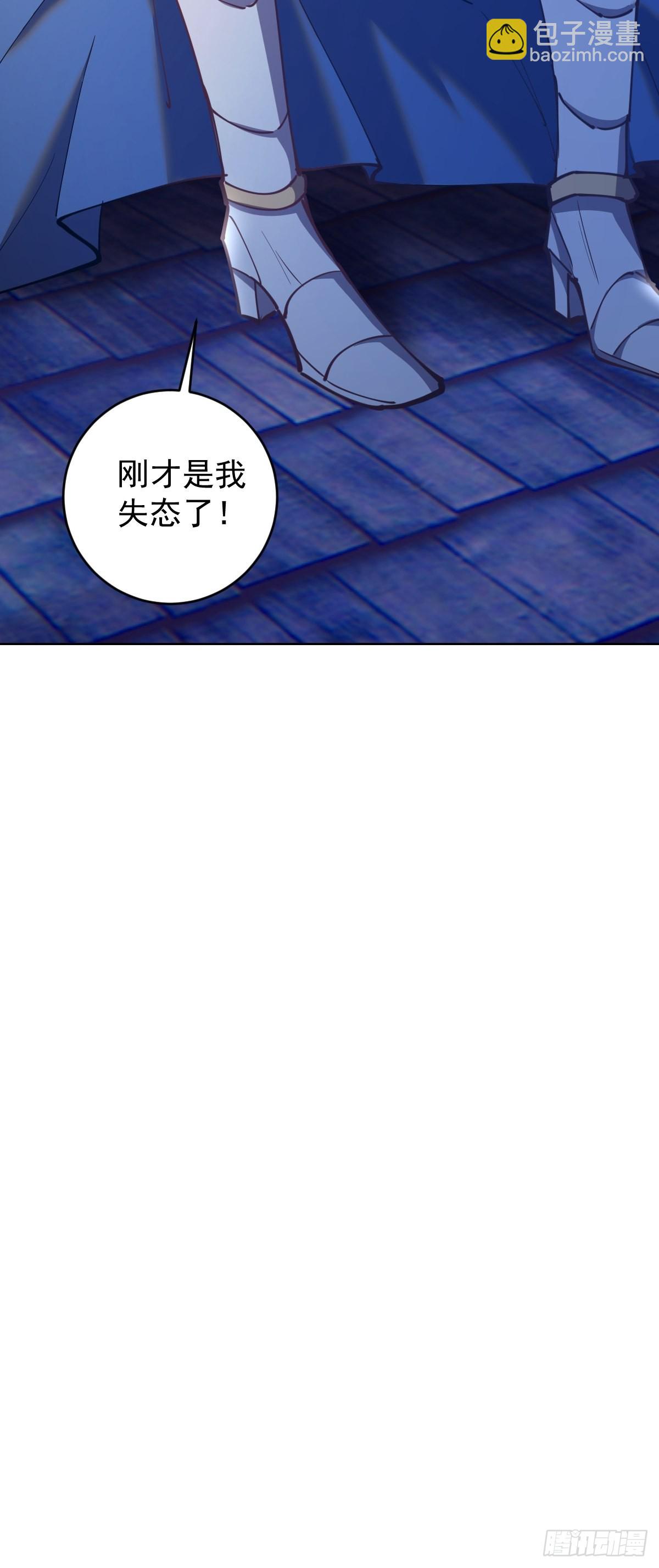 第206话：重返骑士国-第210话
