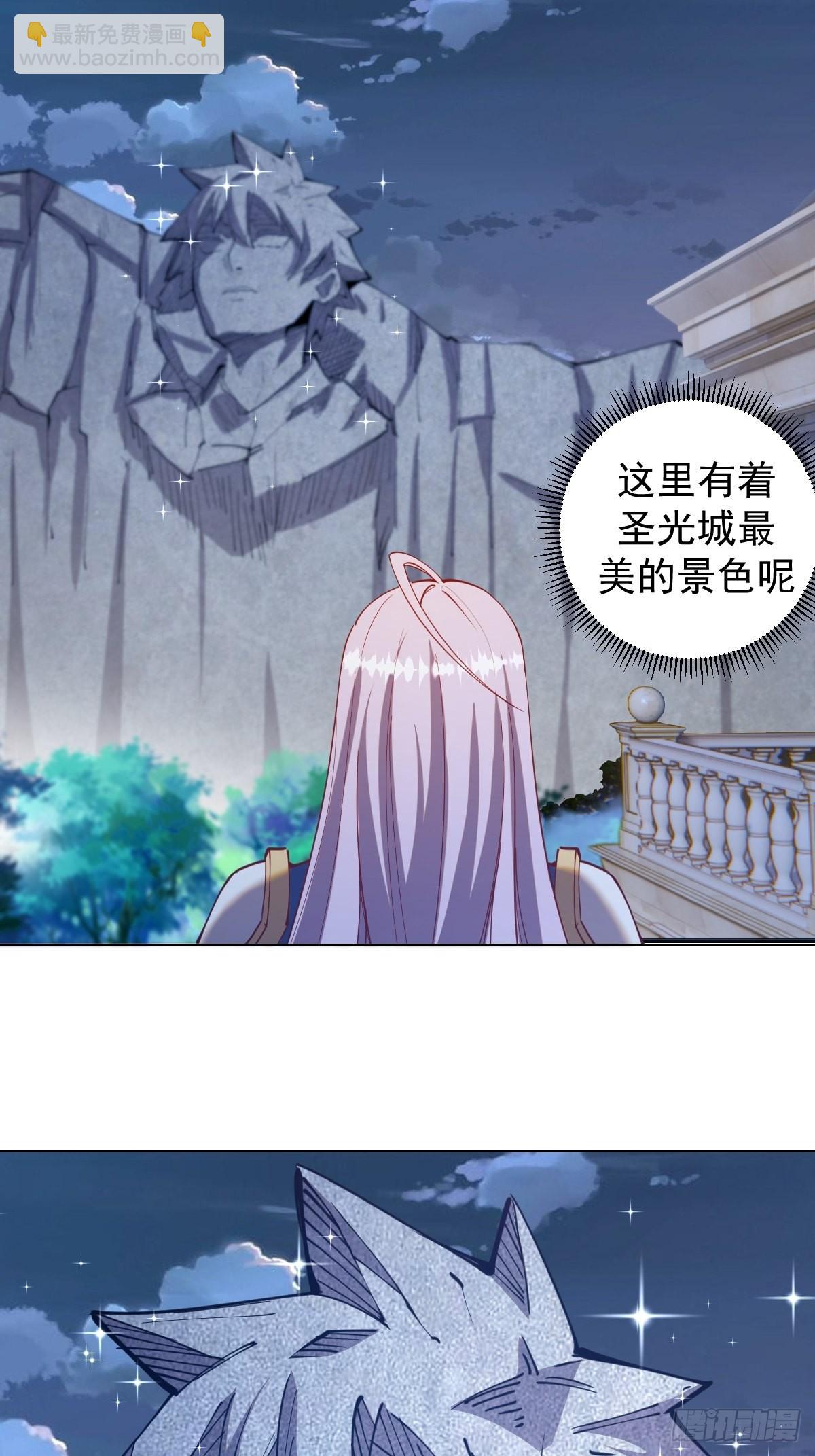 第206话：重返骑士国-第210话