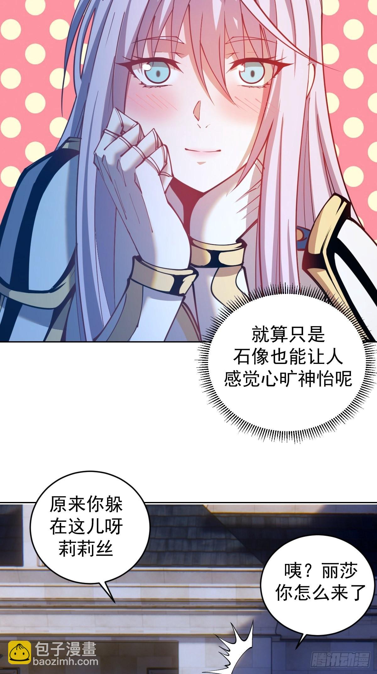 第206话：重返骑士国-第210话