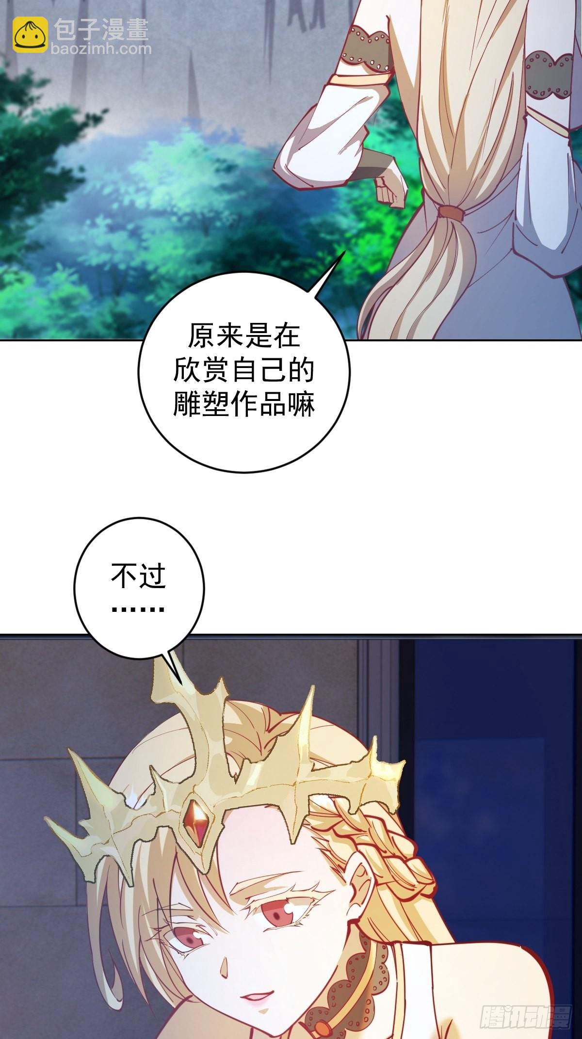 第206话：重返骑士国-第210话
