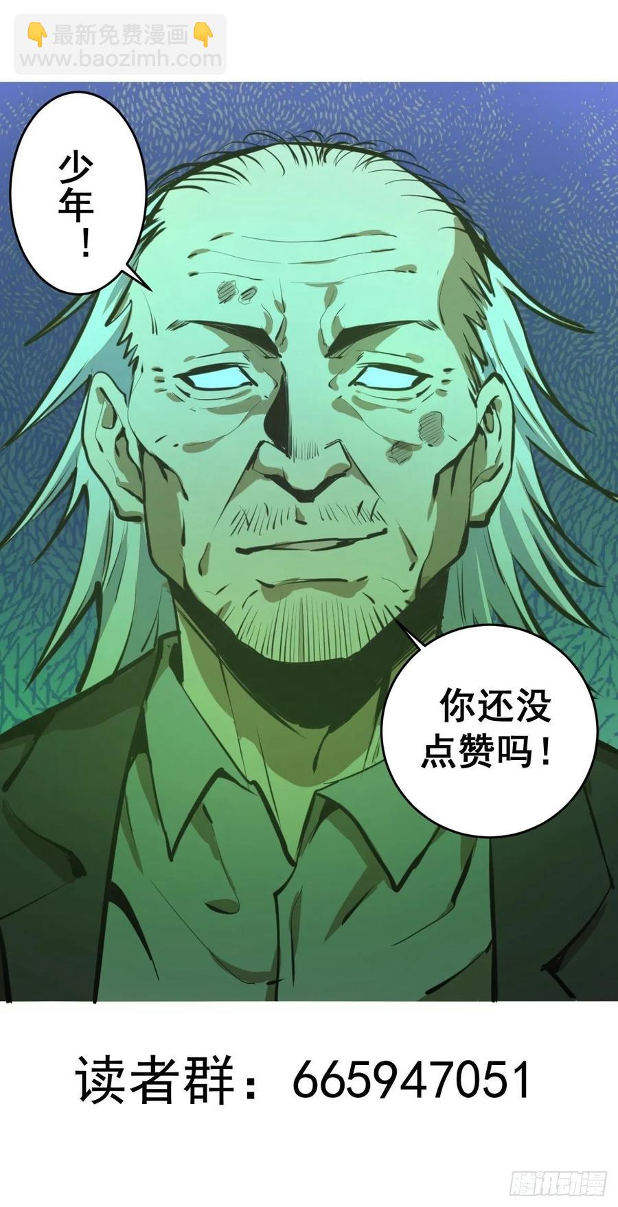 第21话：科学研究院-第22话