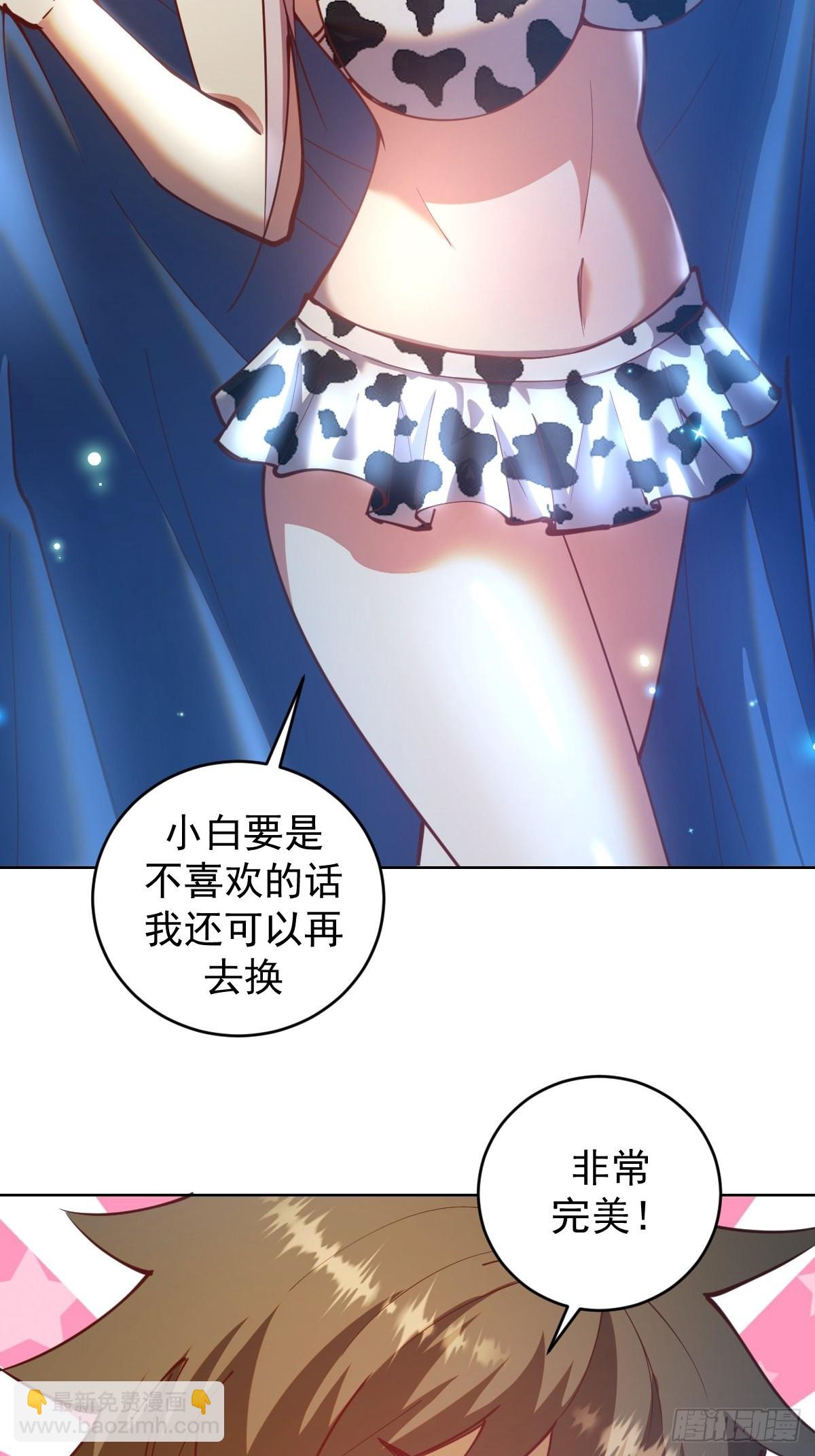 第208话：下海-第212话