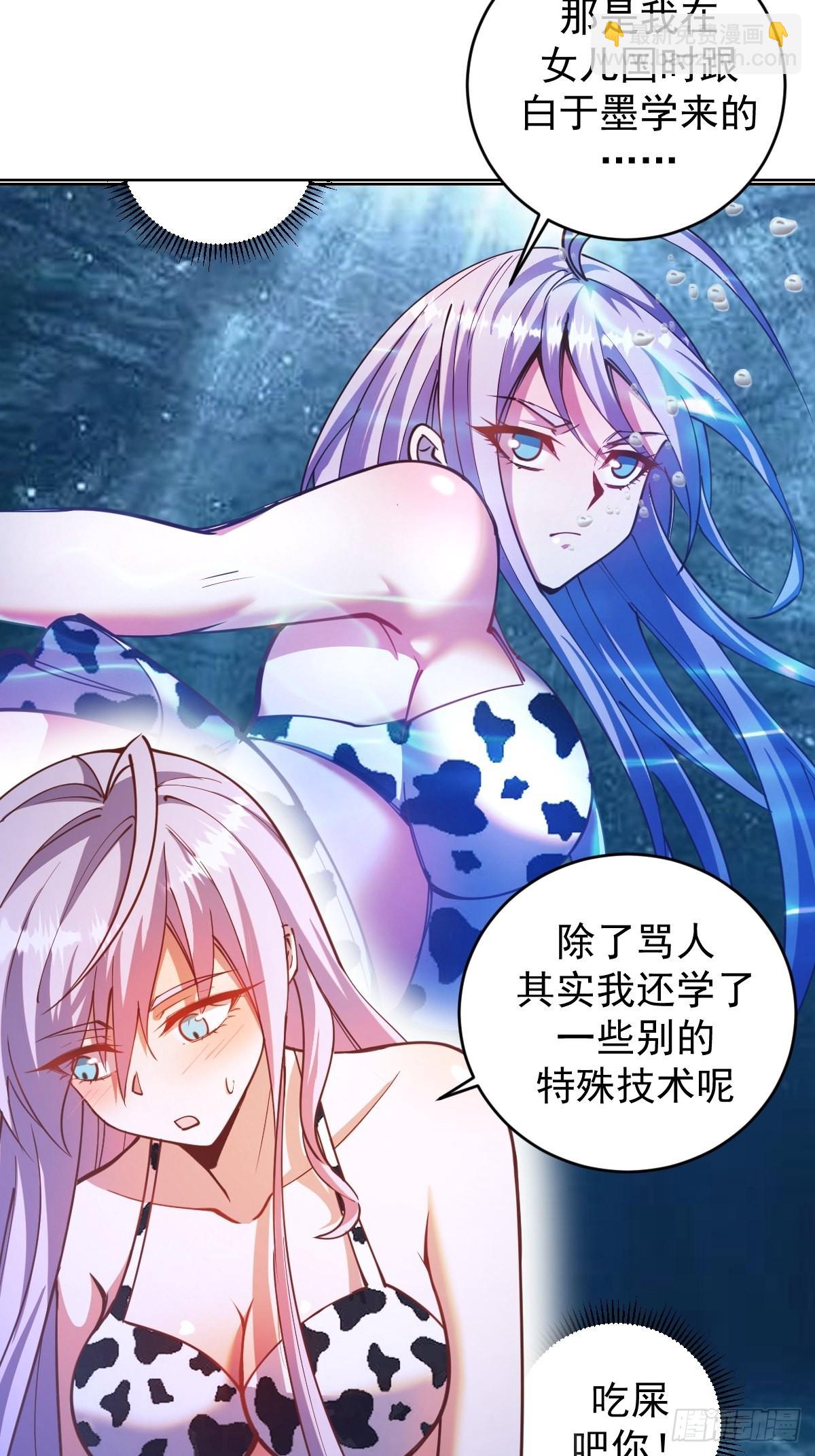 第210话：史莱姆精灵-第214话