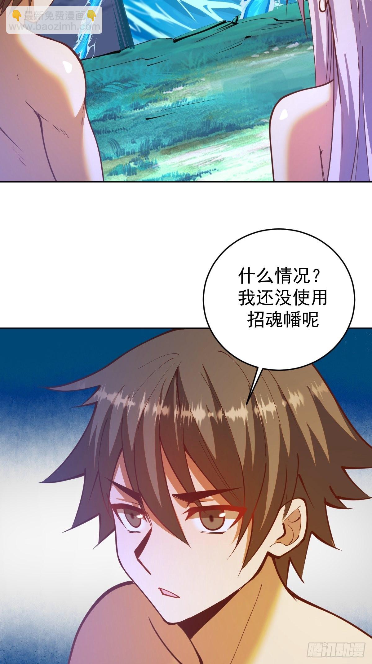 第210话：史莱姆精灵-第214话