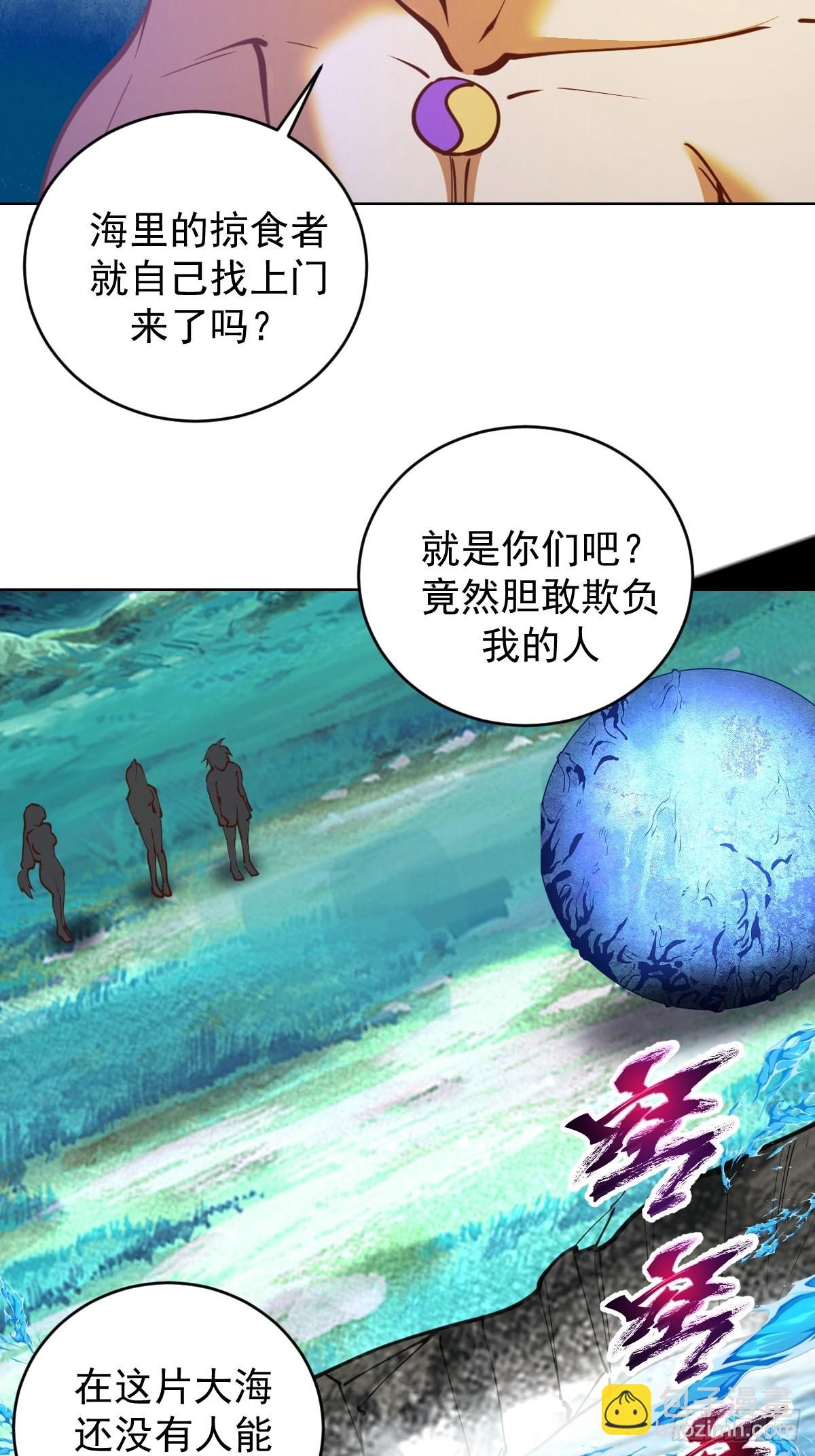 第210话：史莱姆精灵-第214话