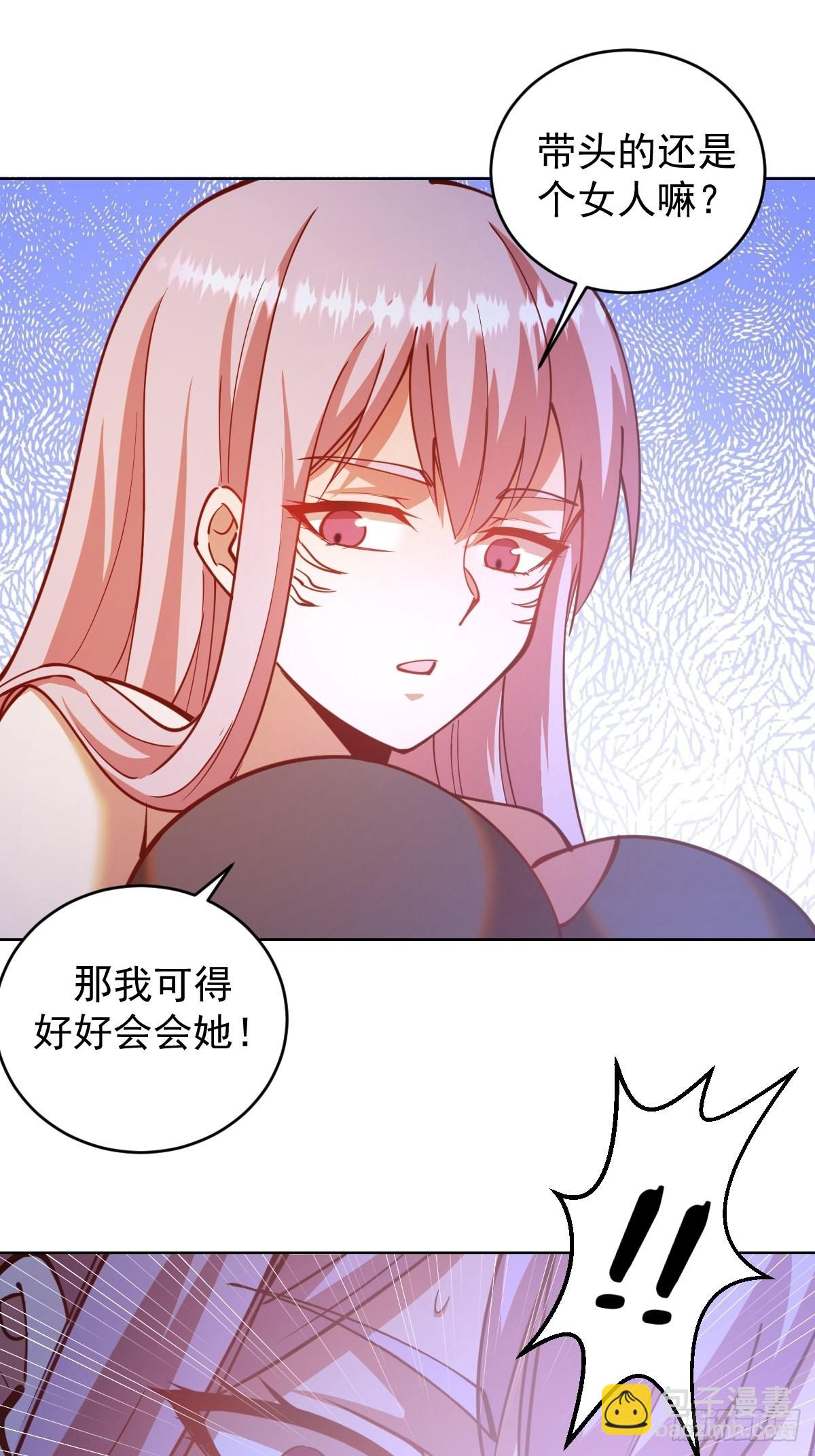 第210话：史莱姆精灵-第214话