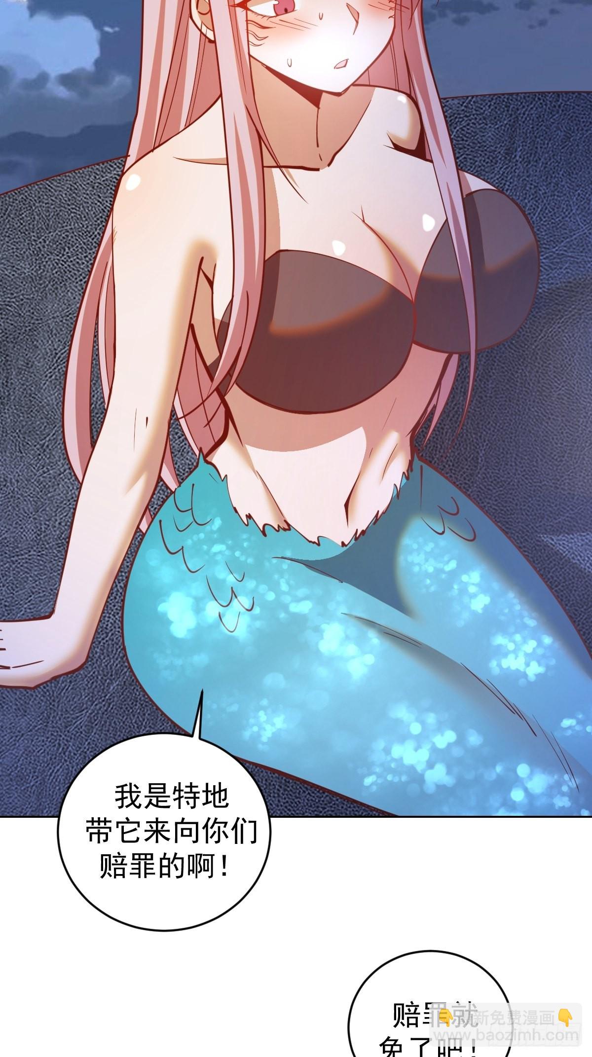 第210话：史莱姆精灵-第214话