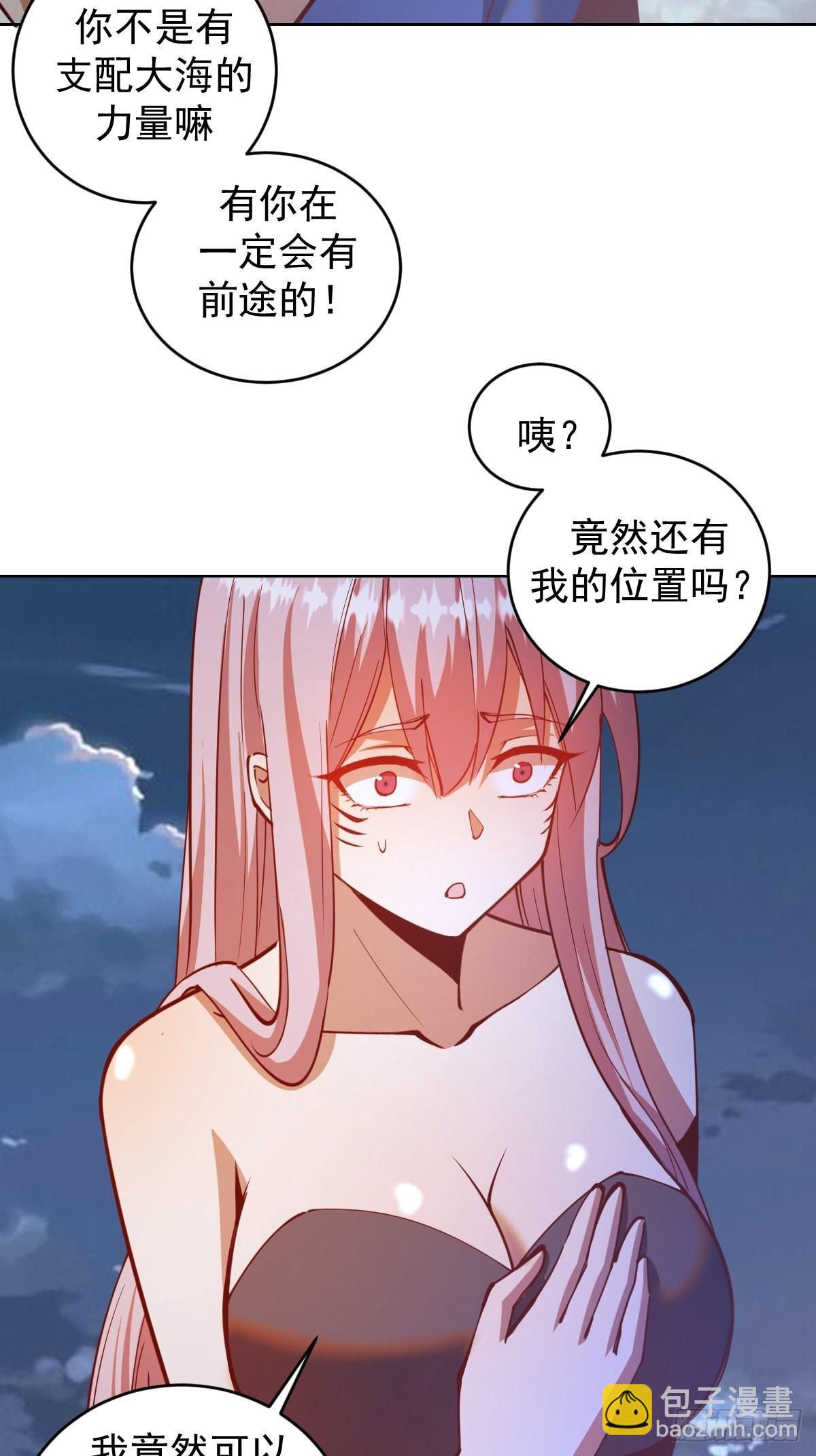 第210话：史莱姆精灵-第214话