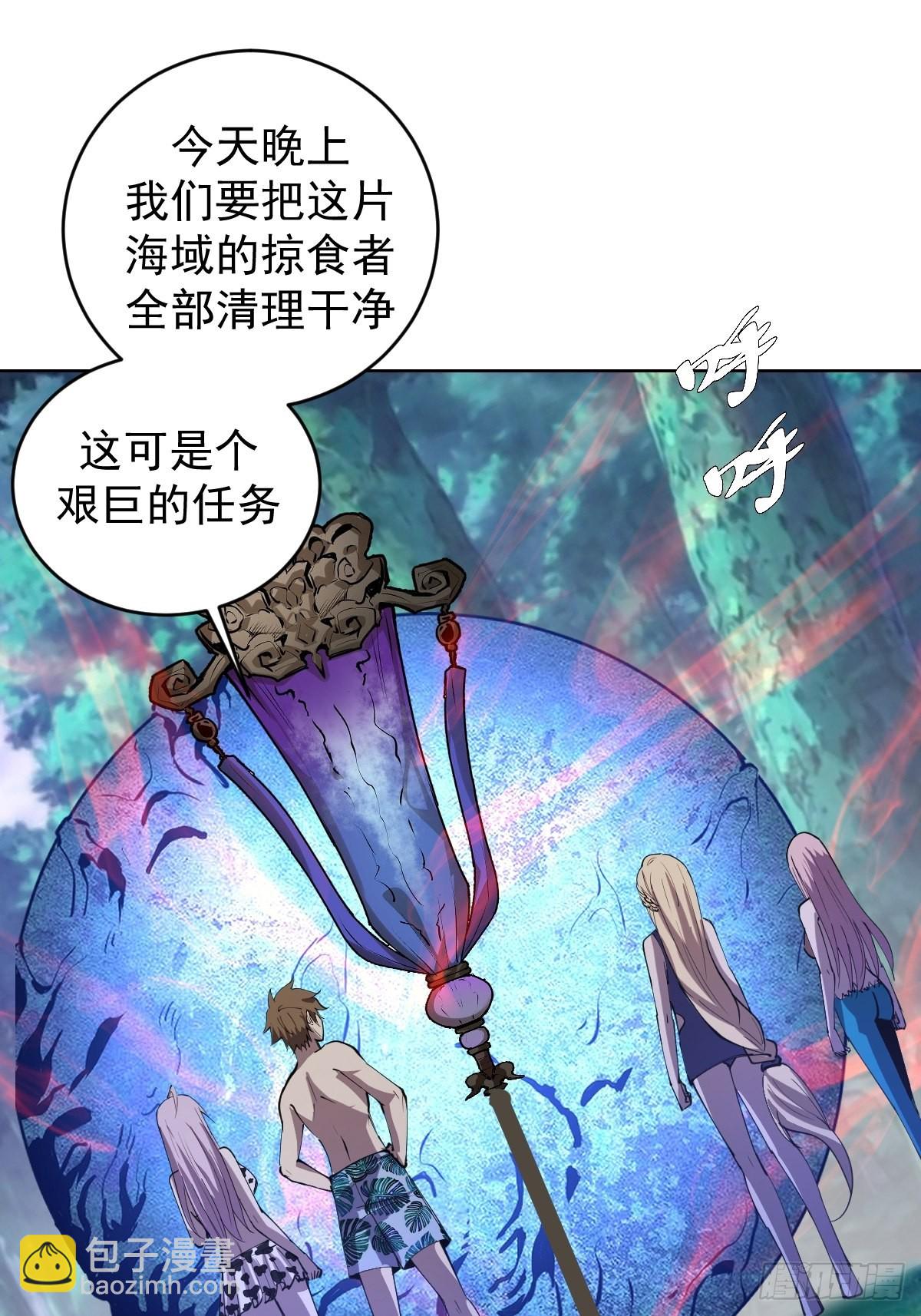 第210话：史莱姆精灵-第214话