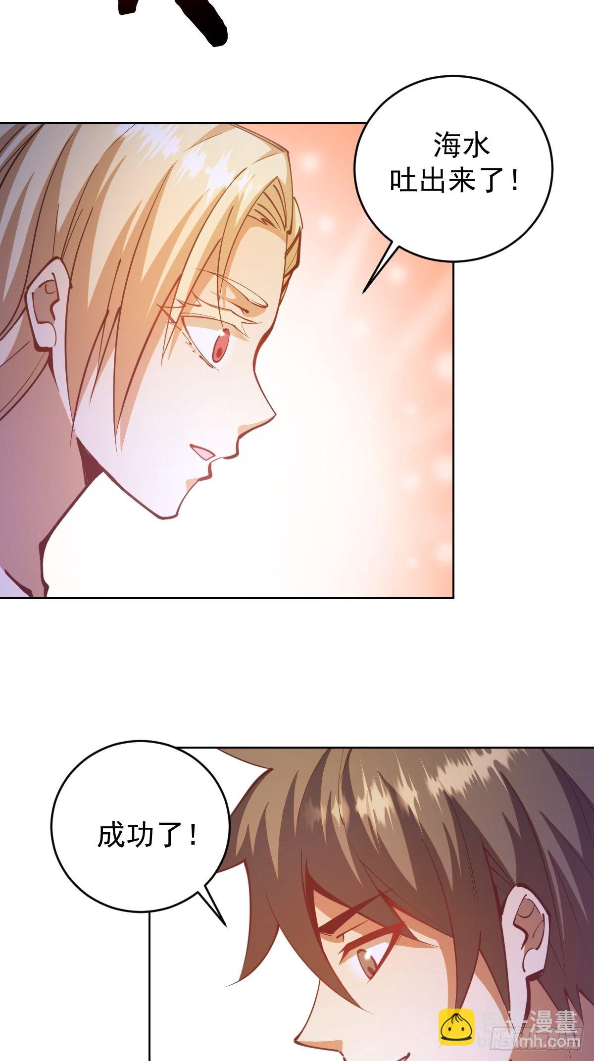 第210话：史莱姆精灵-第214话