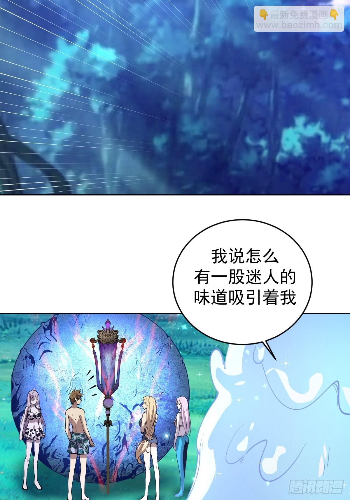 第210话：史莱姆精灵-第214话
