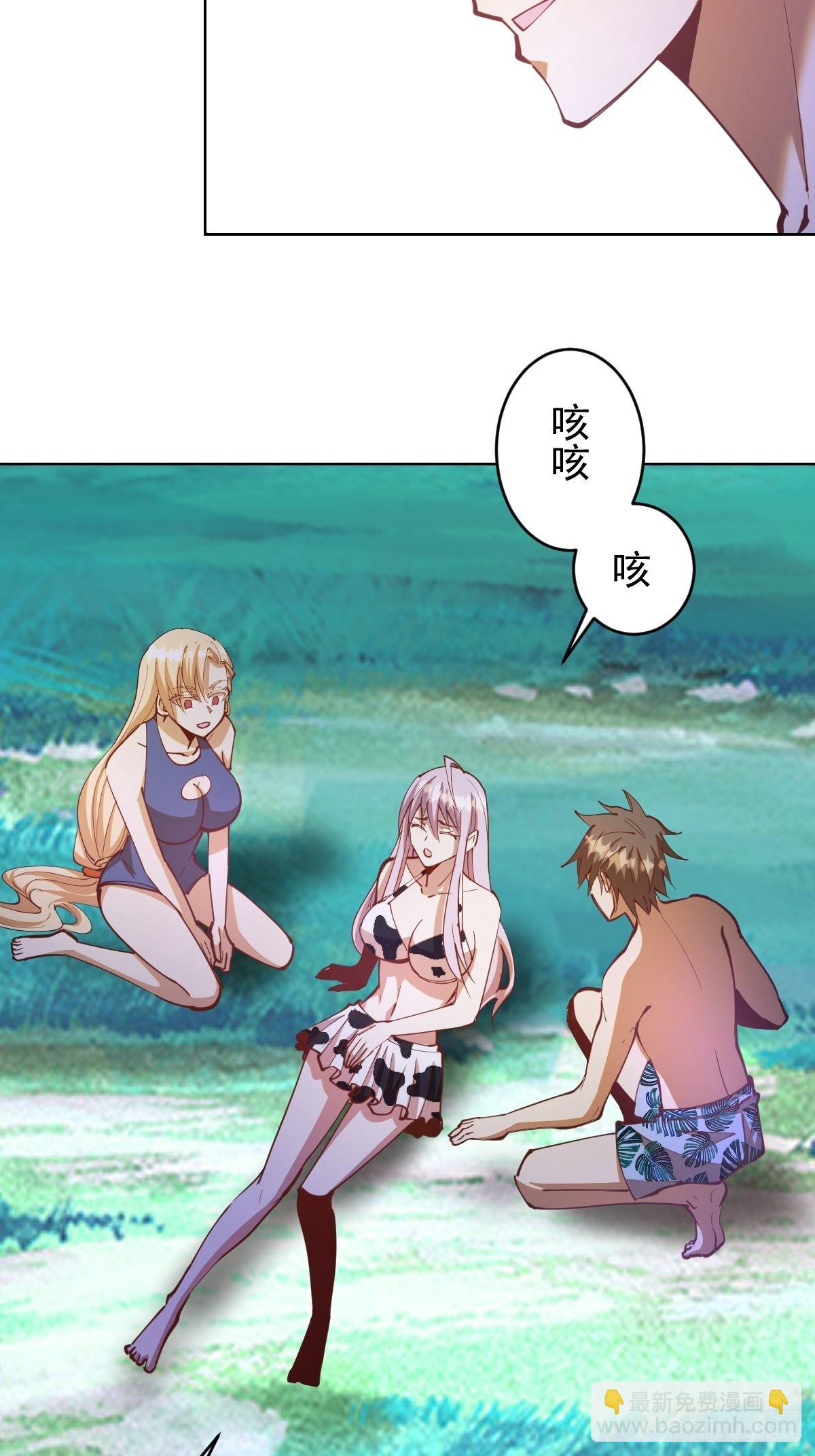 第210话：史莱姆精灵-第214话