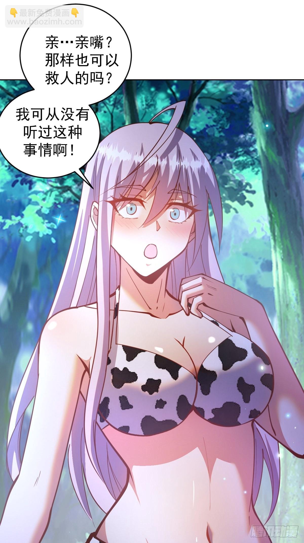 第210话：史莱姆精灵-第214话