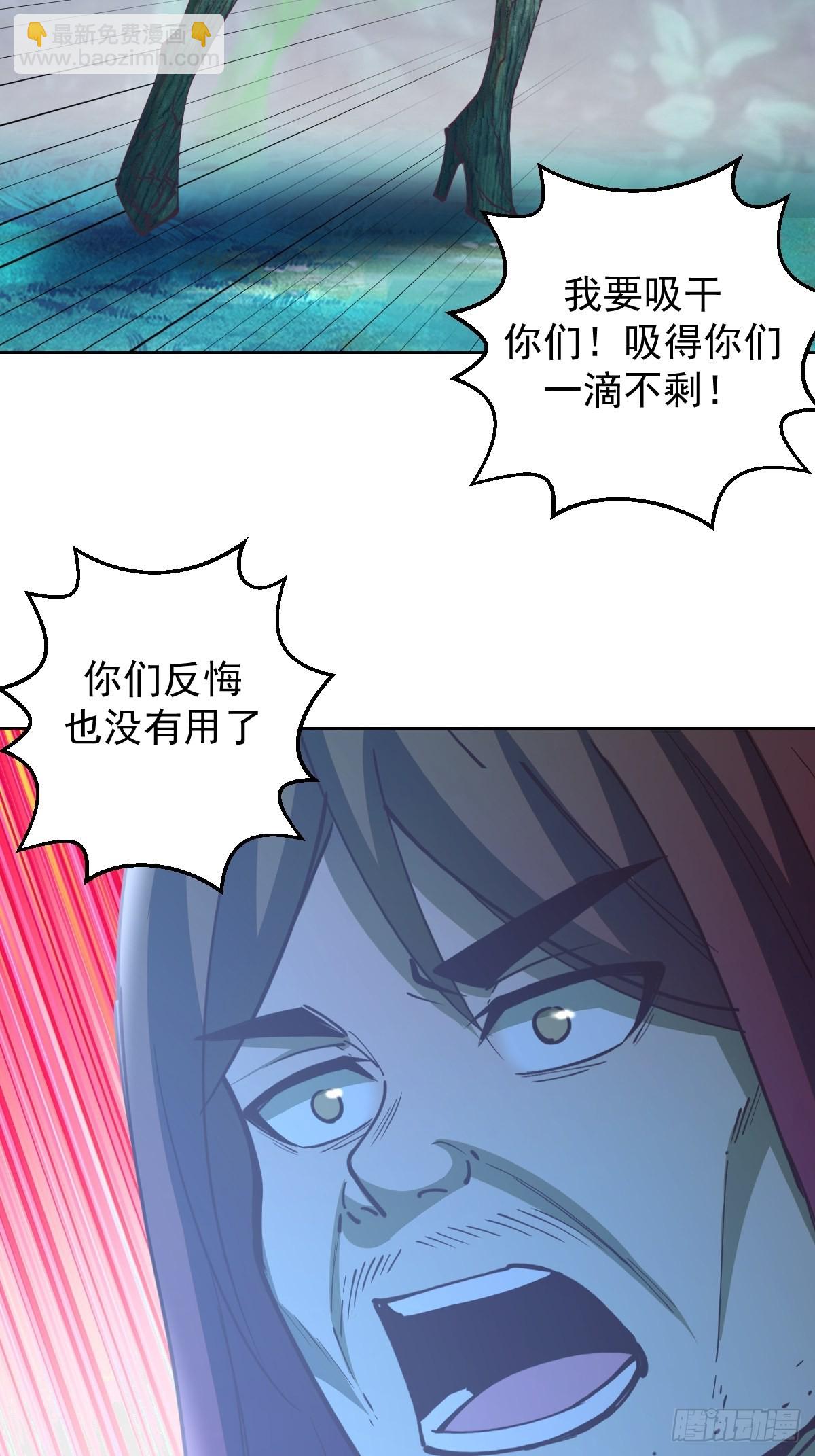 第212话：树精-第216话