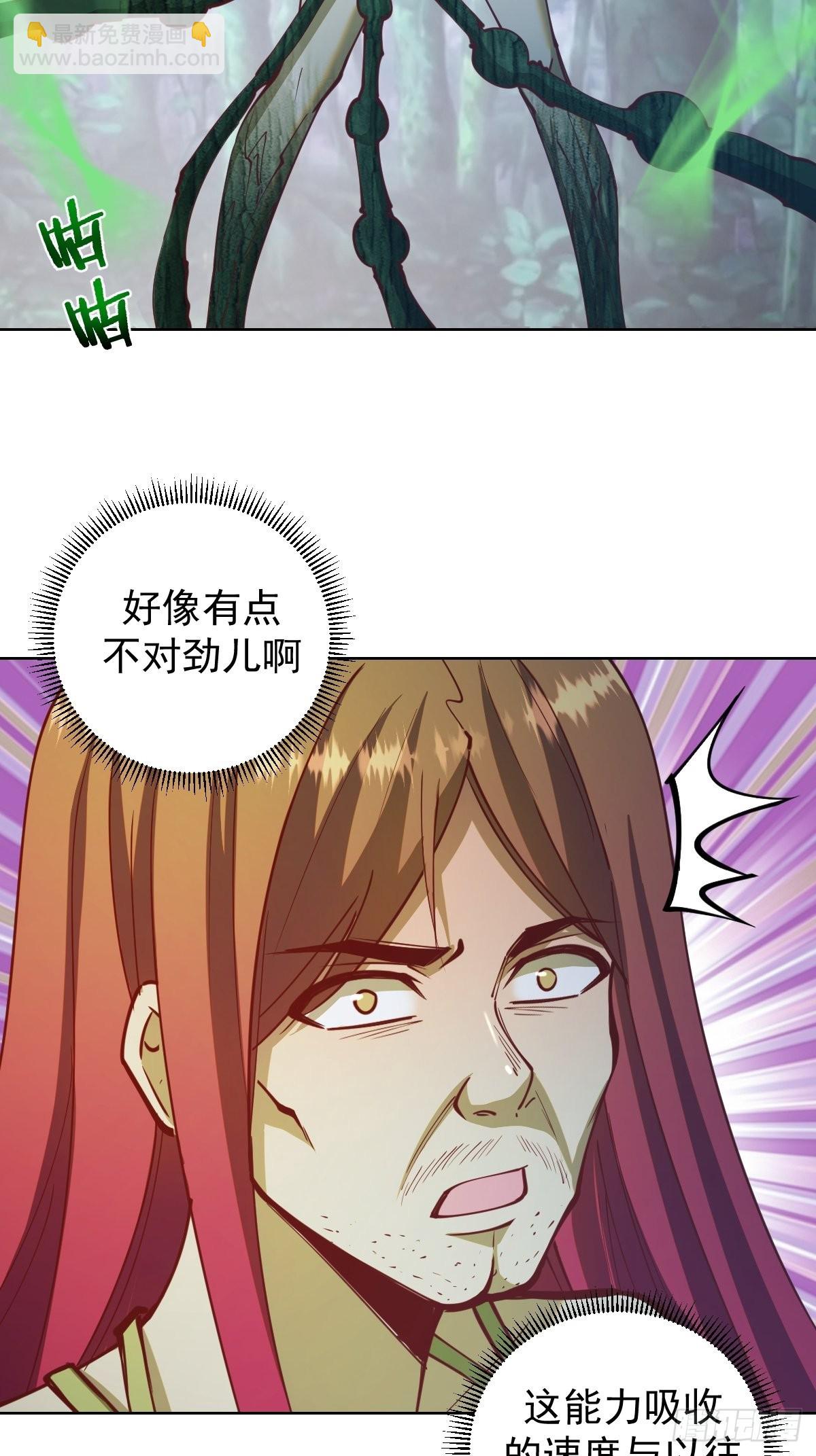 第212话：树精-第216话