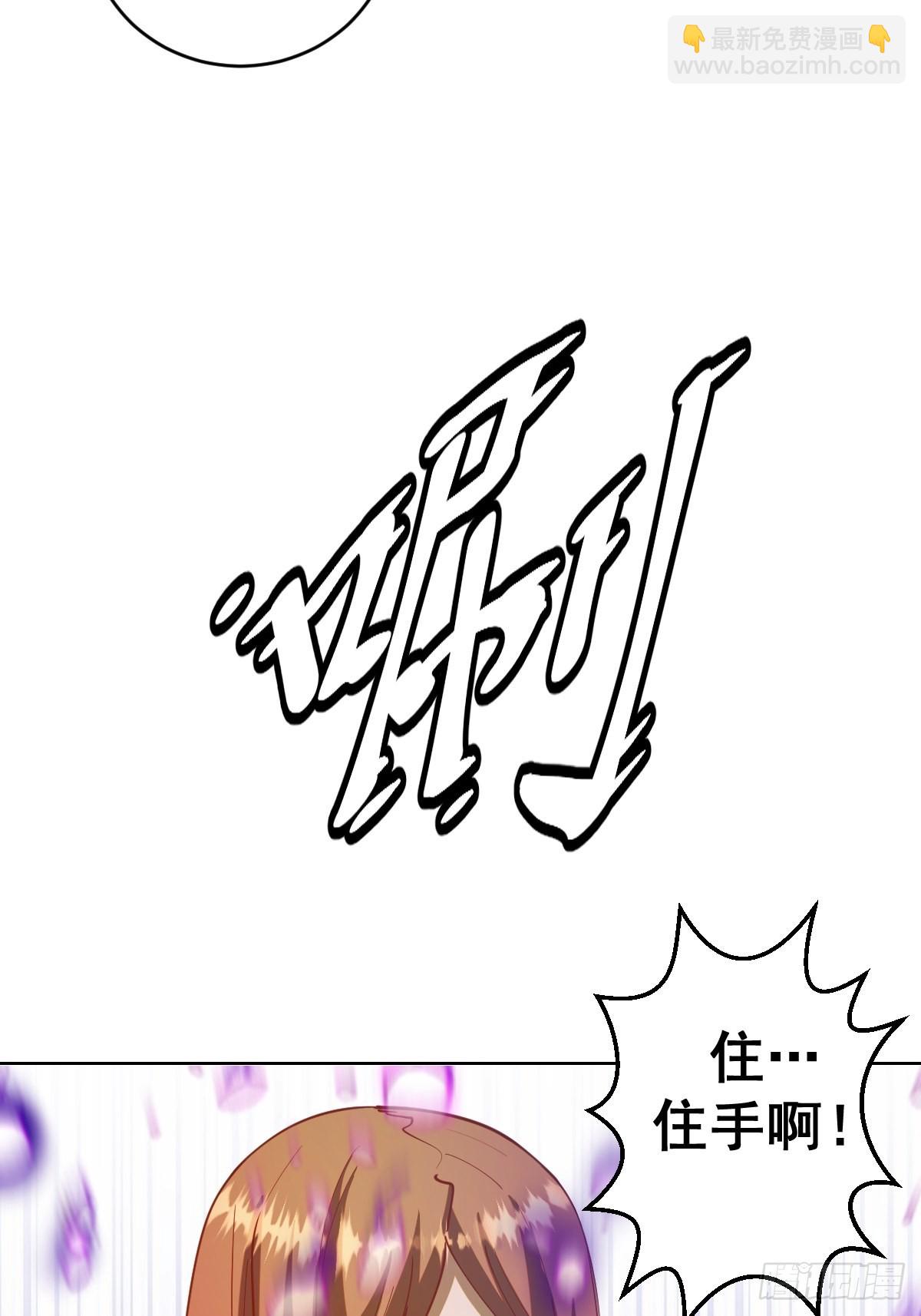 第212话：树精-第216话