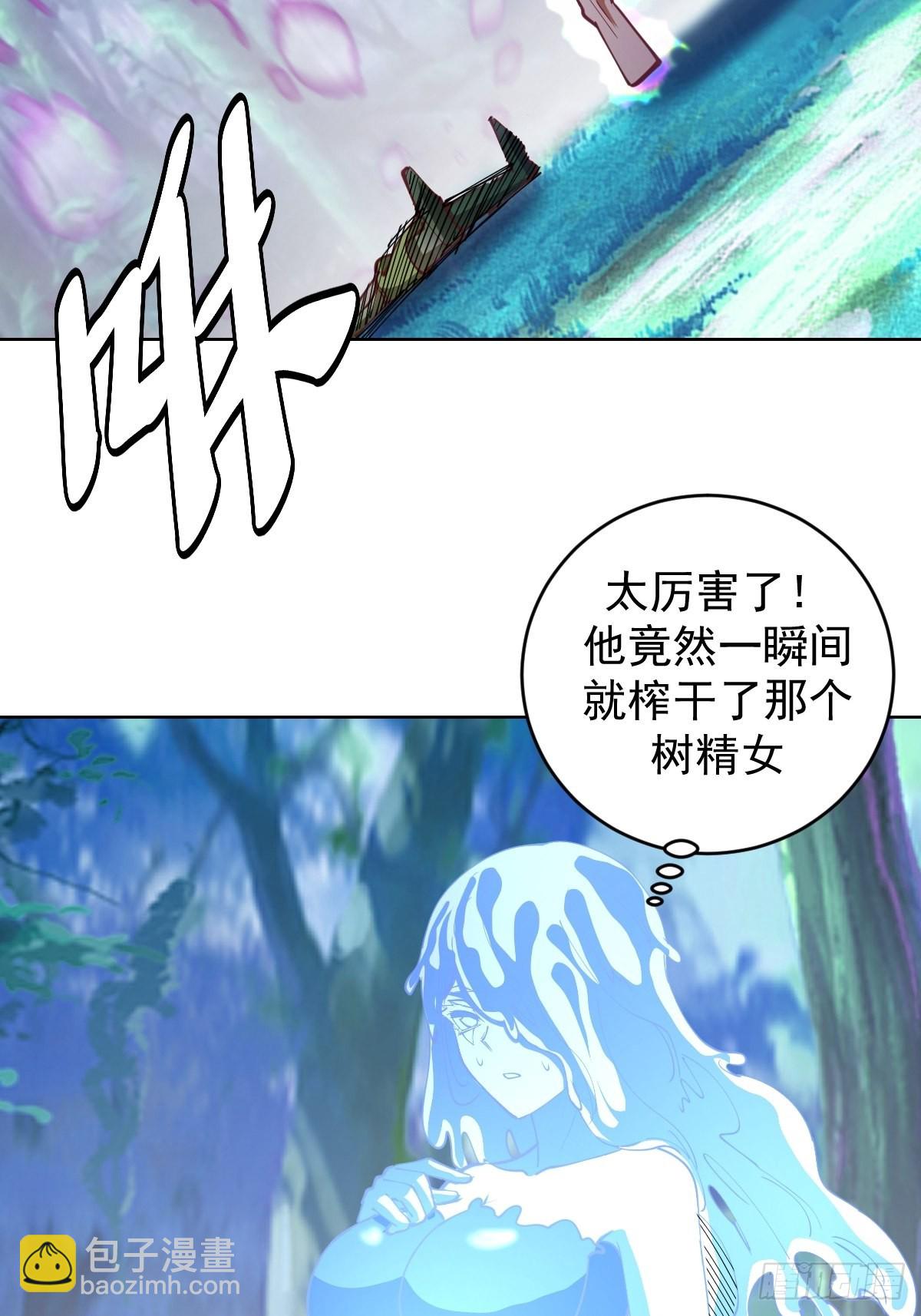 第212话：树精-第216话