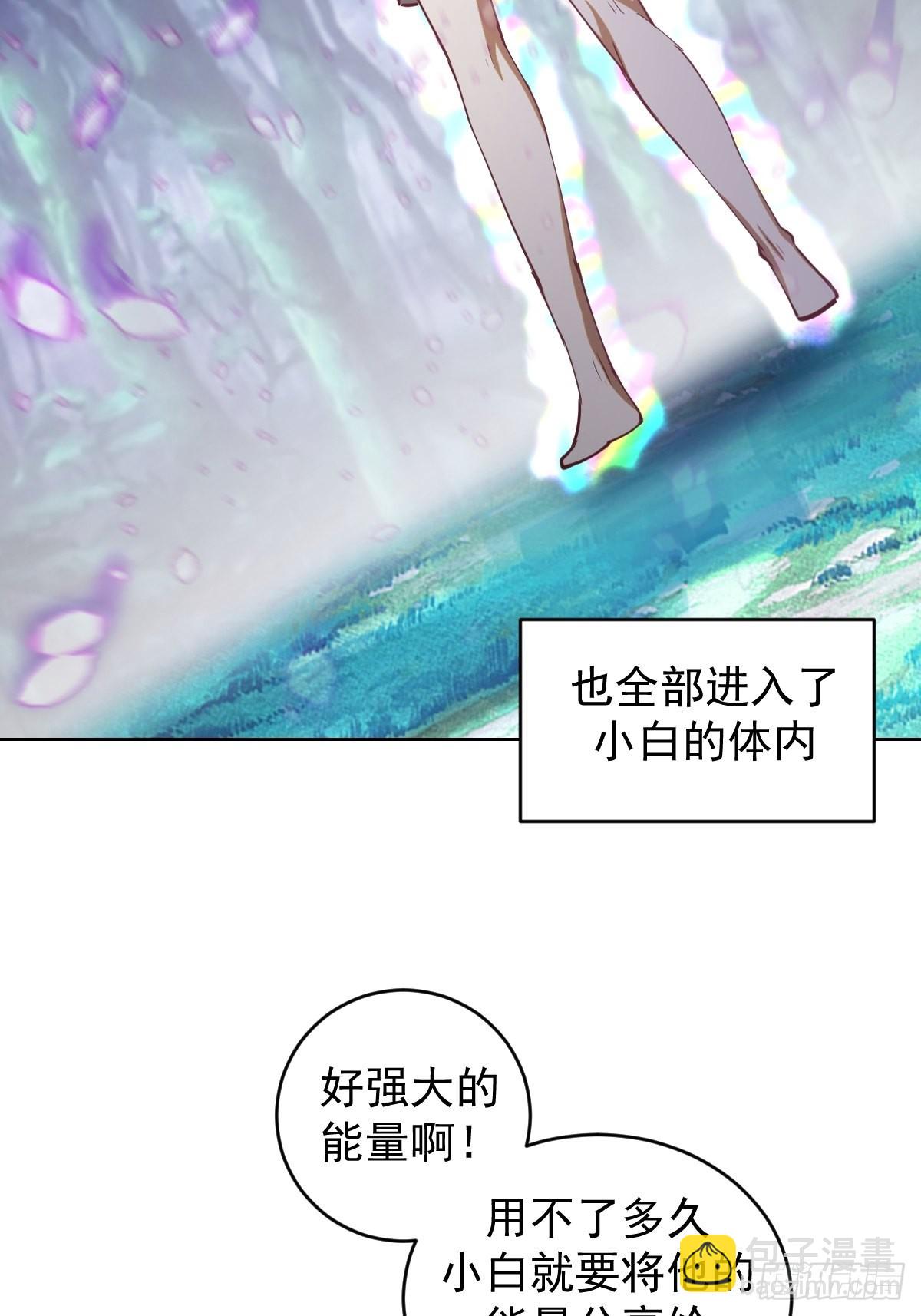 第212话：树精-第216话