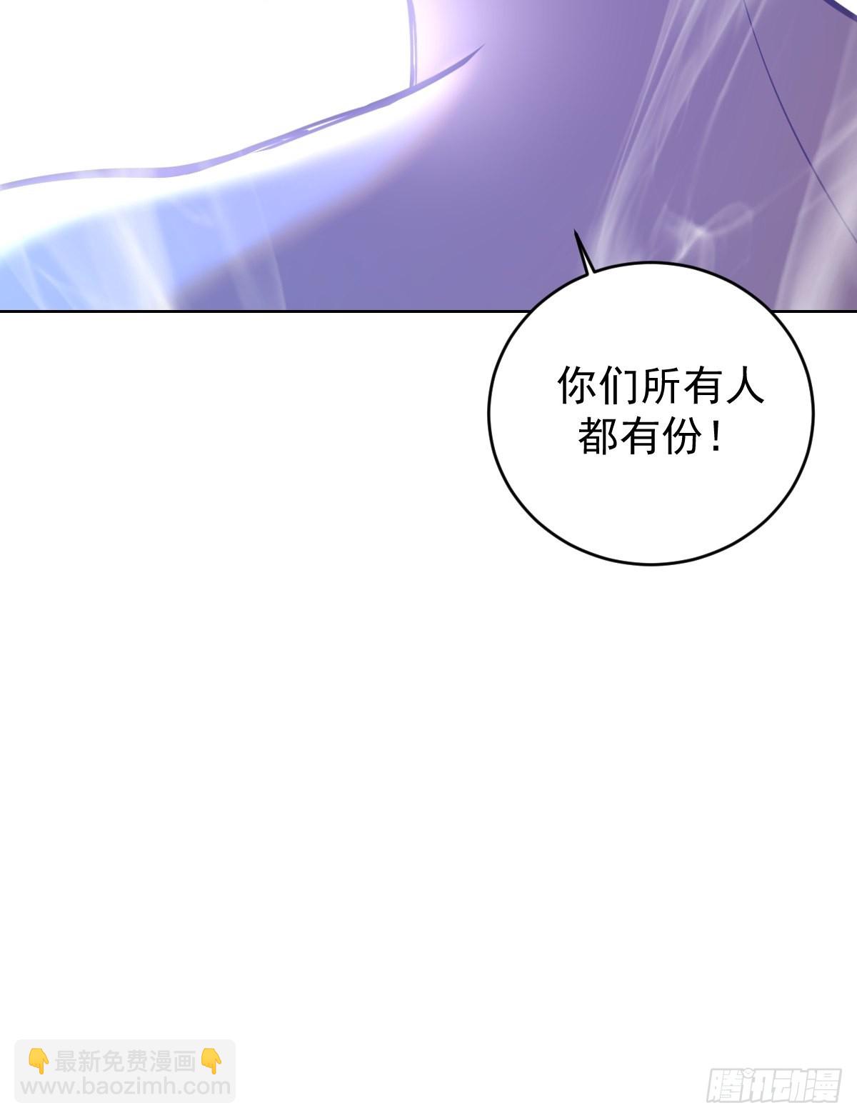第212话：树精-第216话