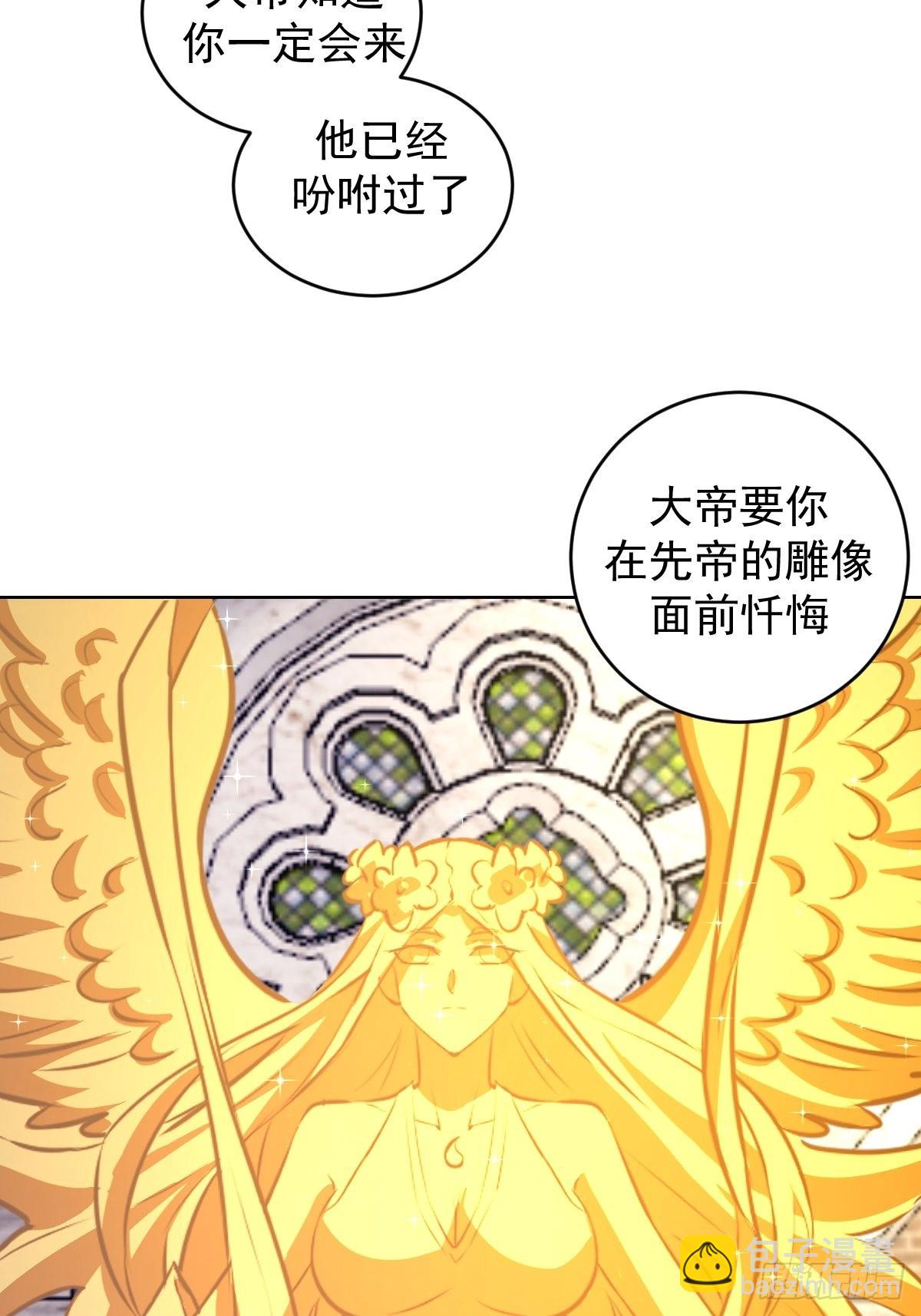第214话：众矢之的-第218话
