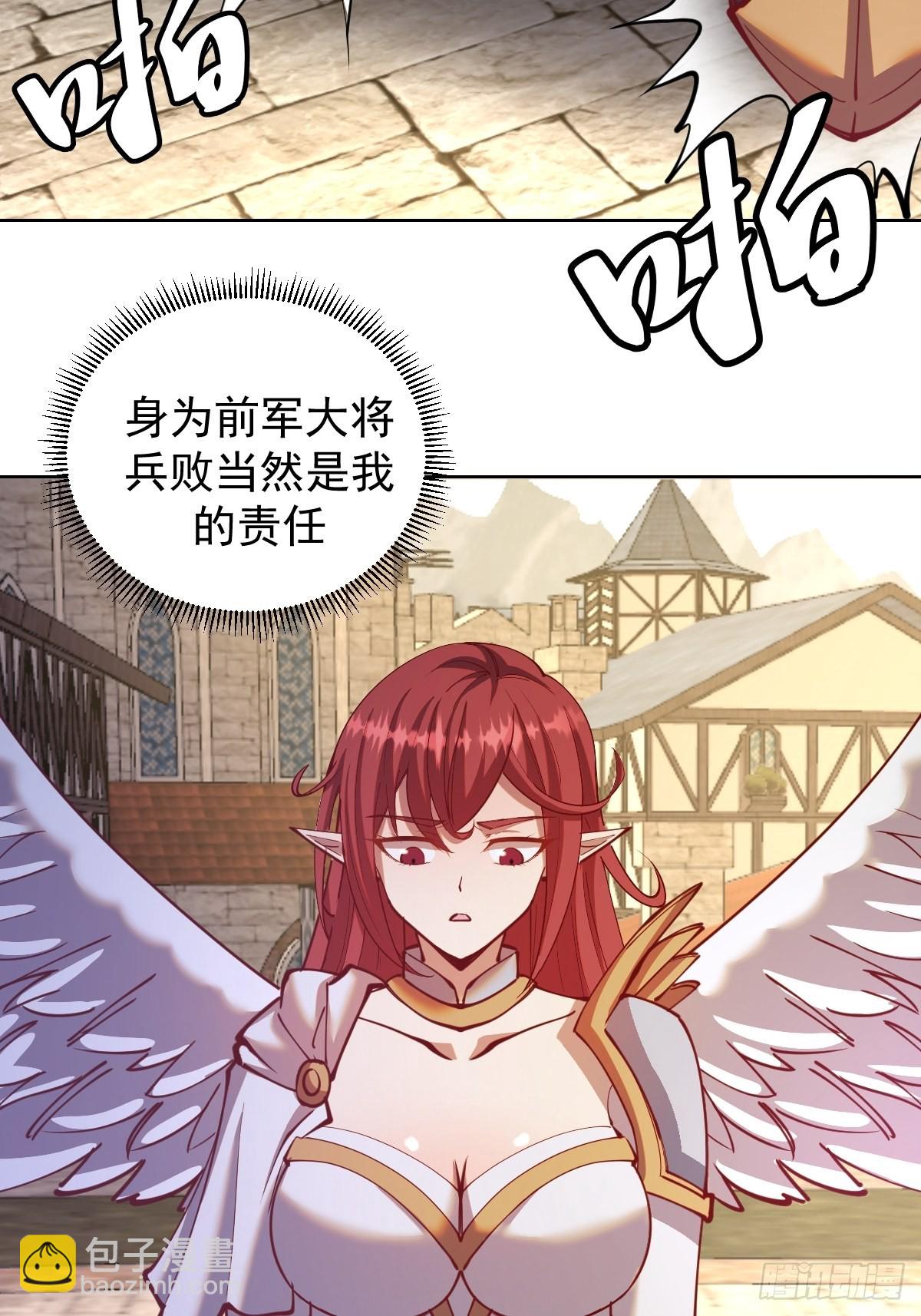 第214话：众矢之的-第218话